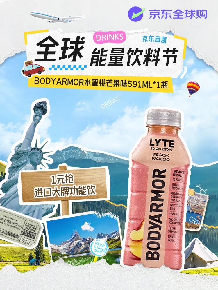 ?能量搭子紧急集合！国庆续航就靠它们！?