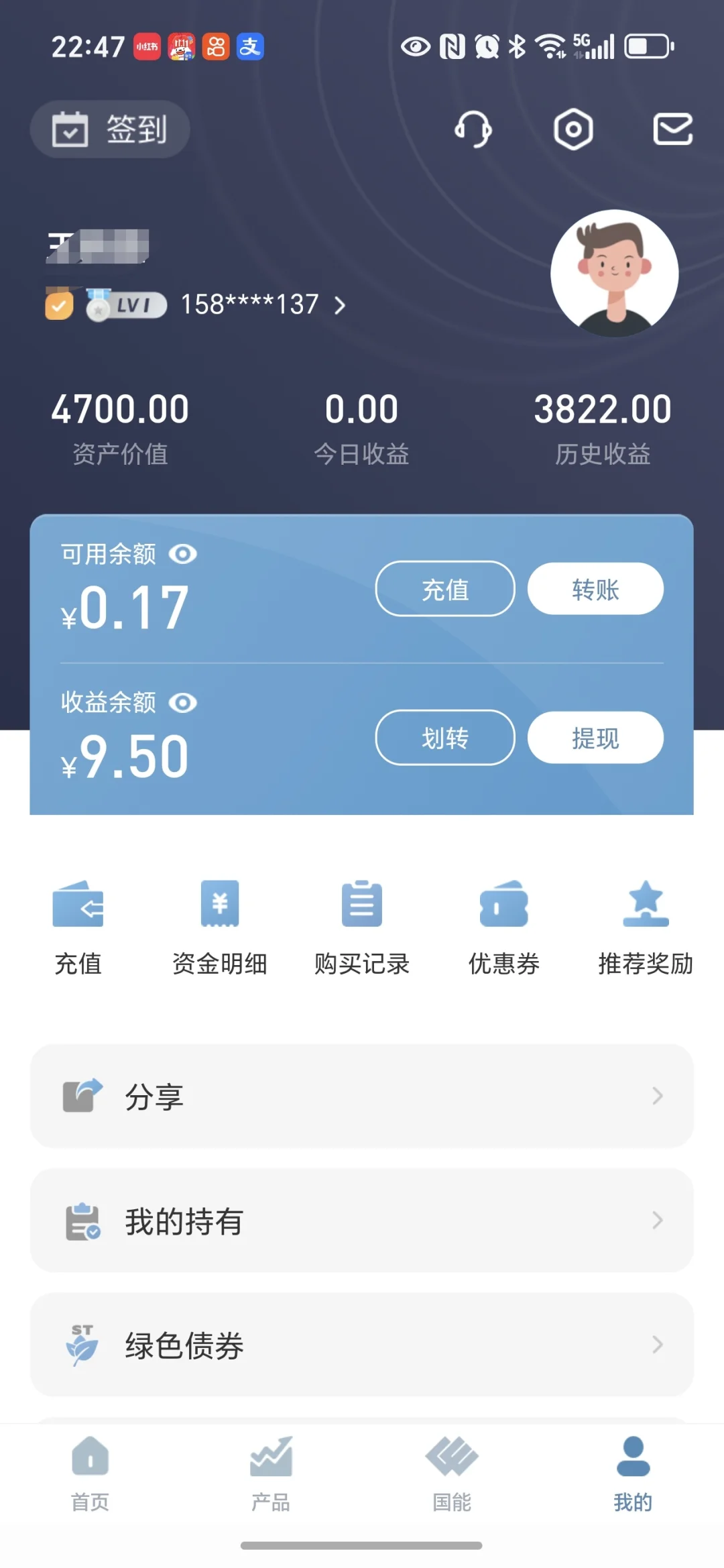 国能要跑路吗？