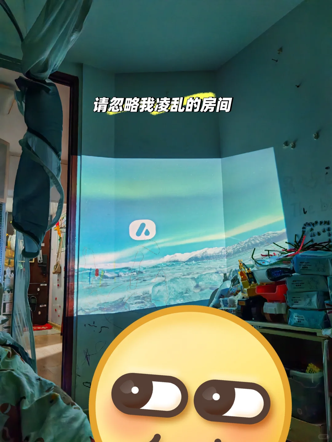 小明Q1Pro出现了黄斑，几十块钱纯小白搞定