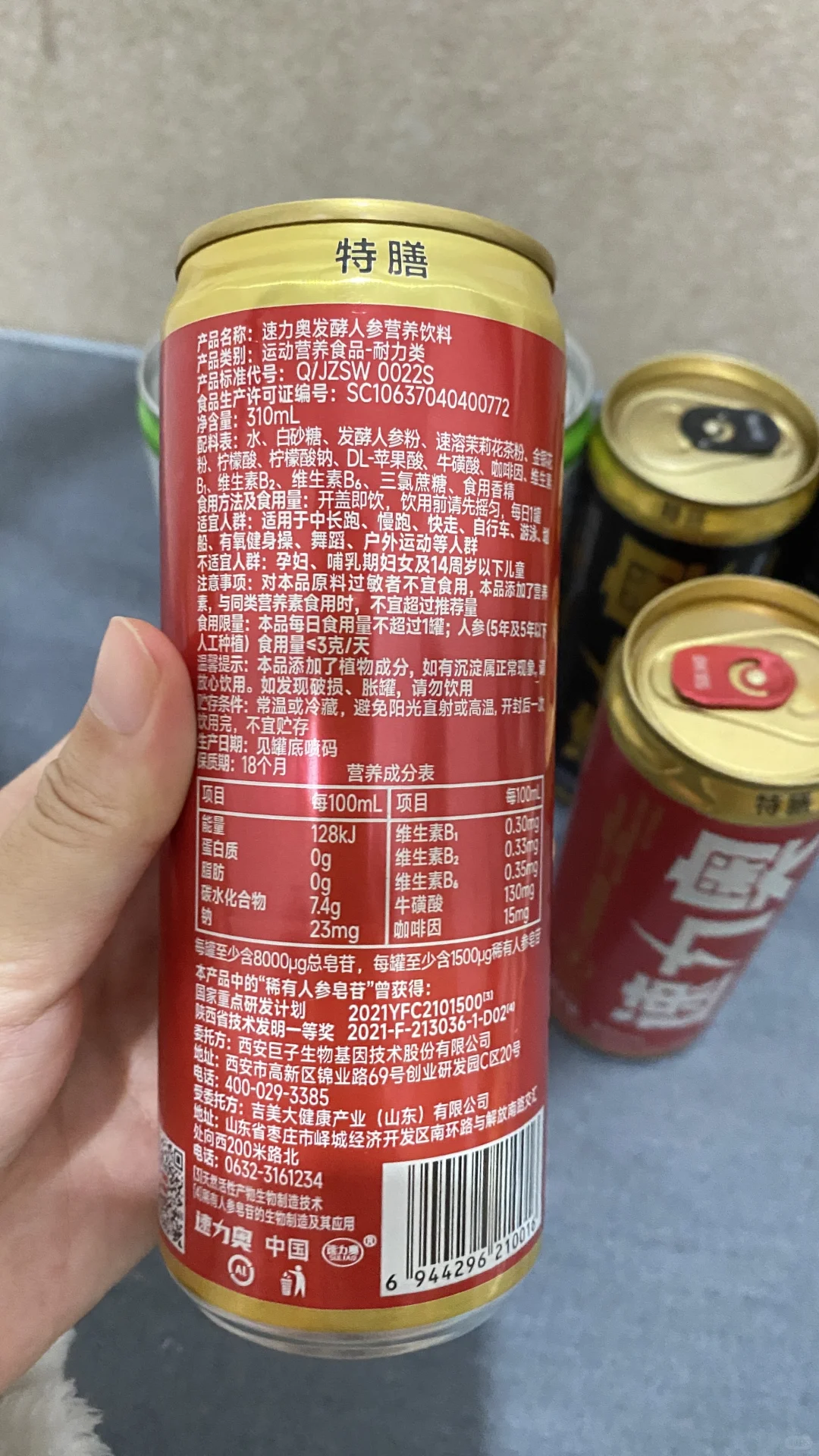 打工人/运动党的能量救星！