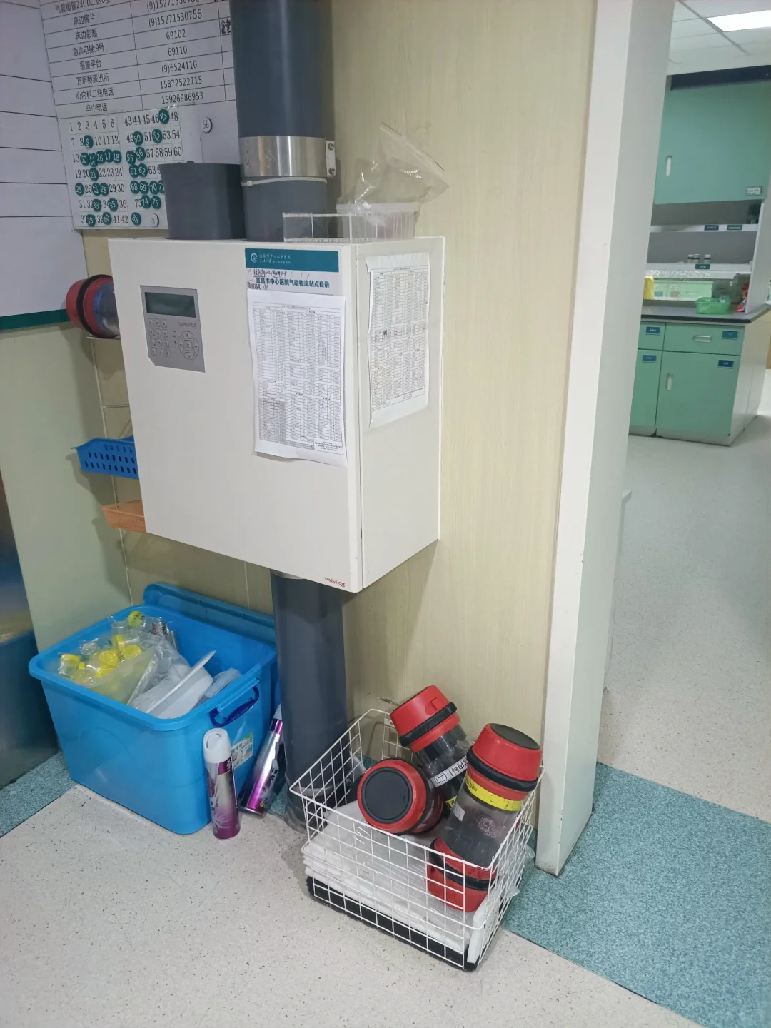 太酷啦 这是什么工作原理