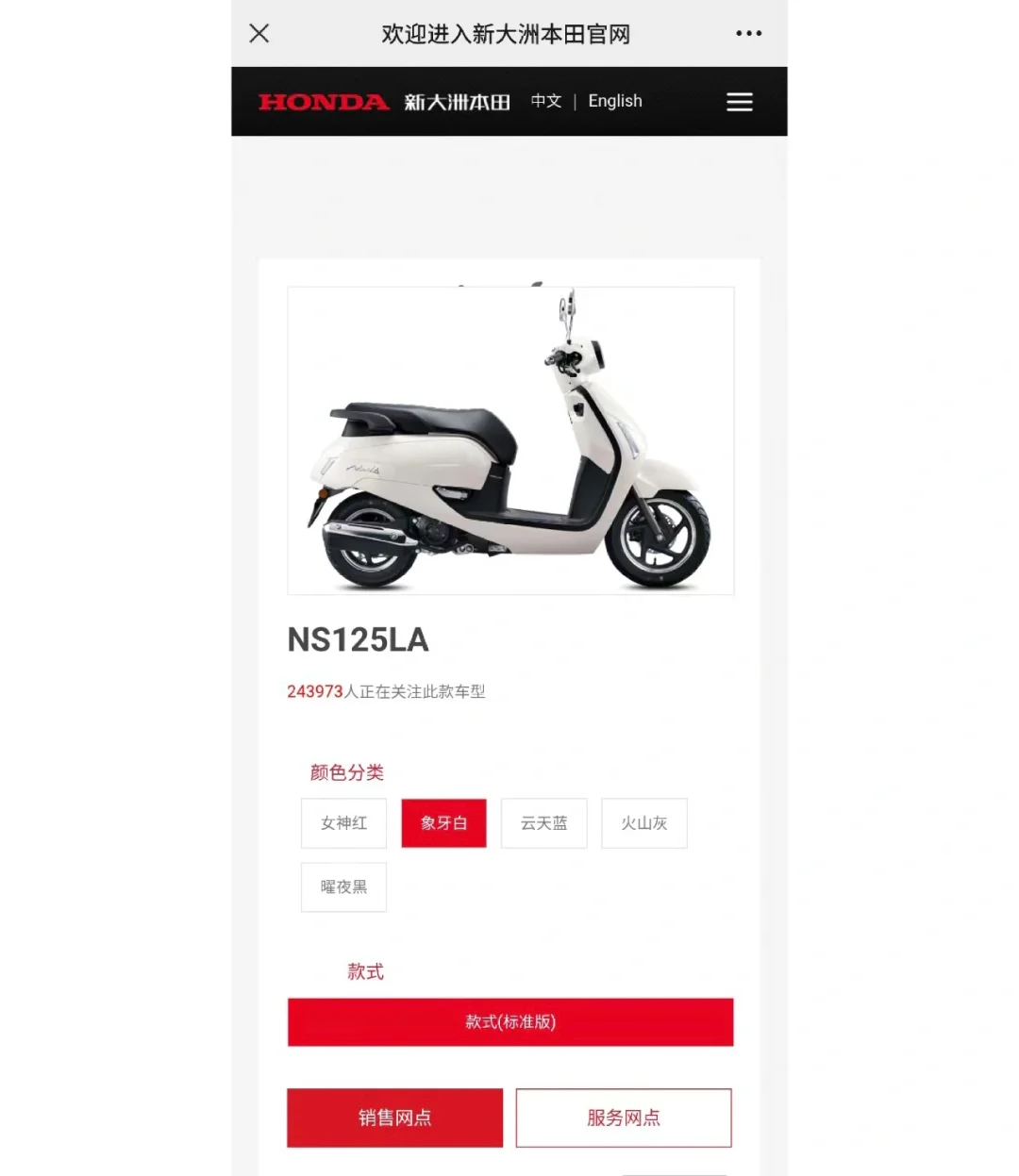 不懂就问，装一个abs就好了哇