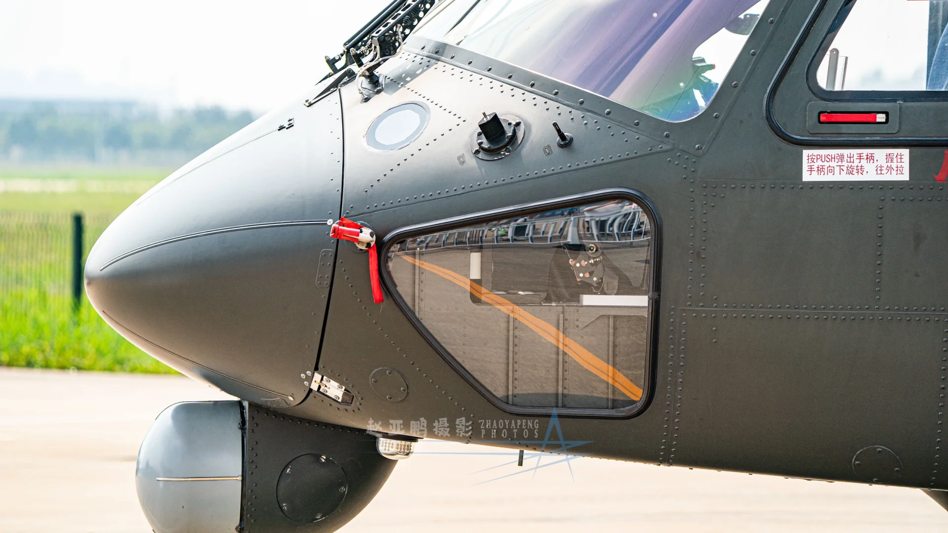 直-8L运输直升机