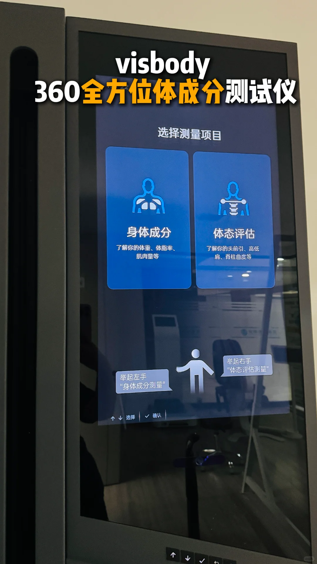 西安专业靠谱的运动康复中心找哪家？