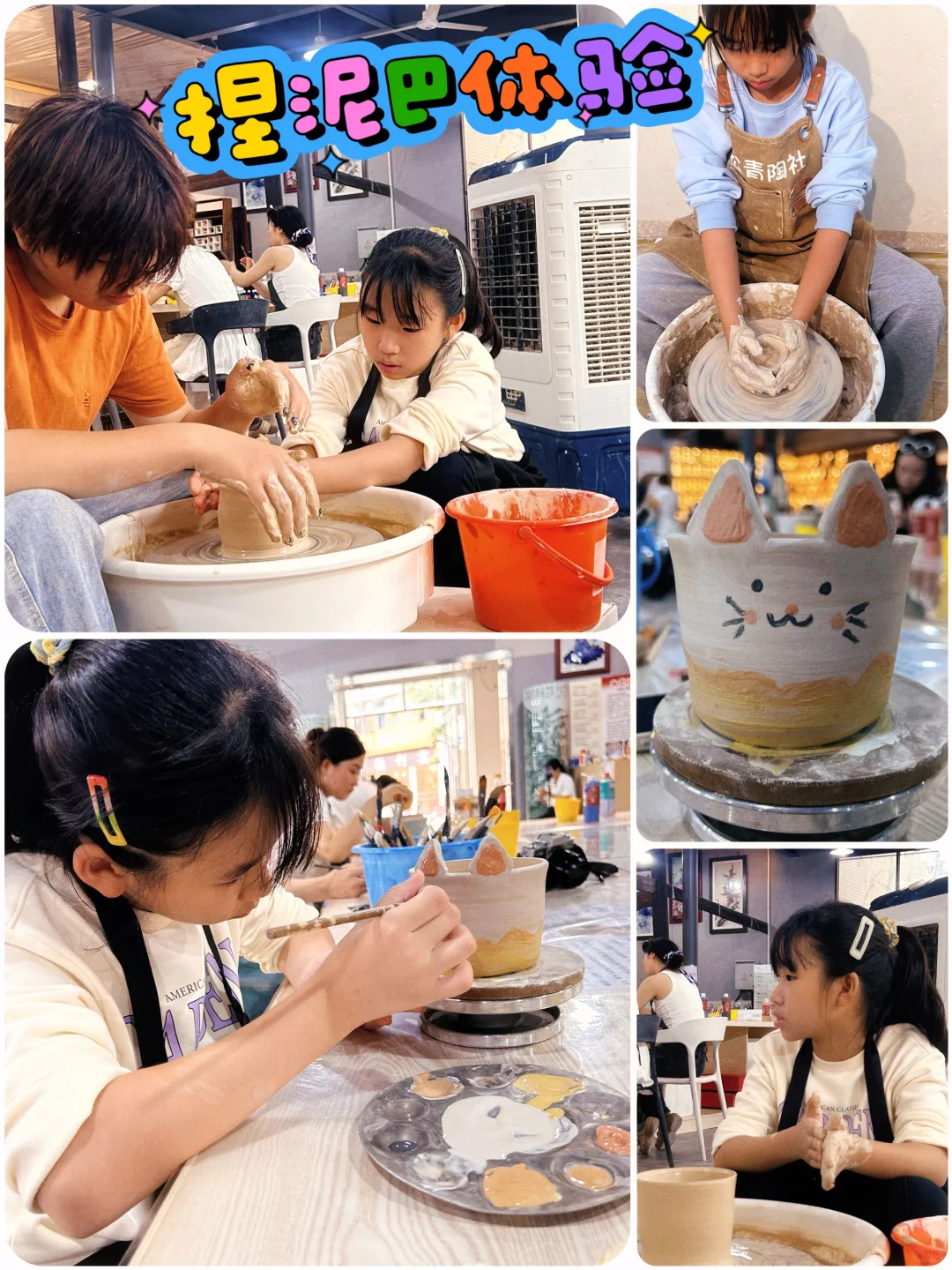 周末特种兵——江西景德镇（10.18、19）