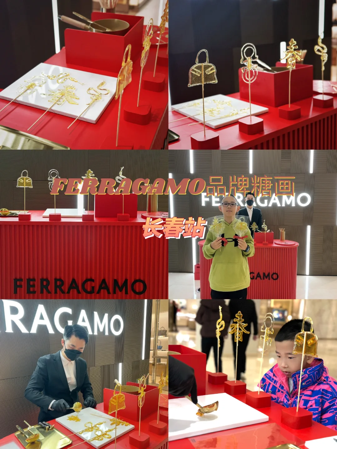 FERRAGAMO品牌糖画