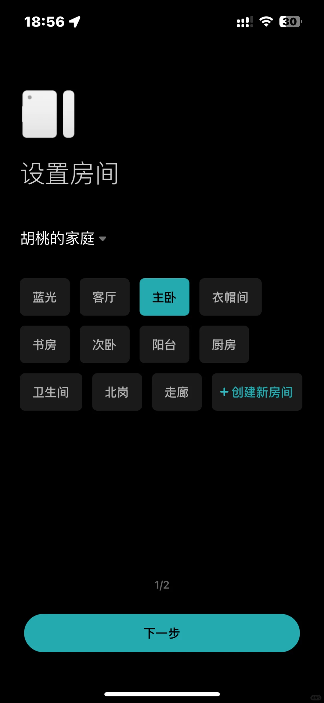 家庭贵重物品防盗的方案整理