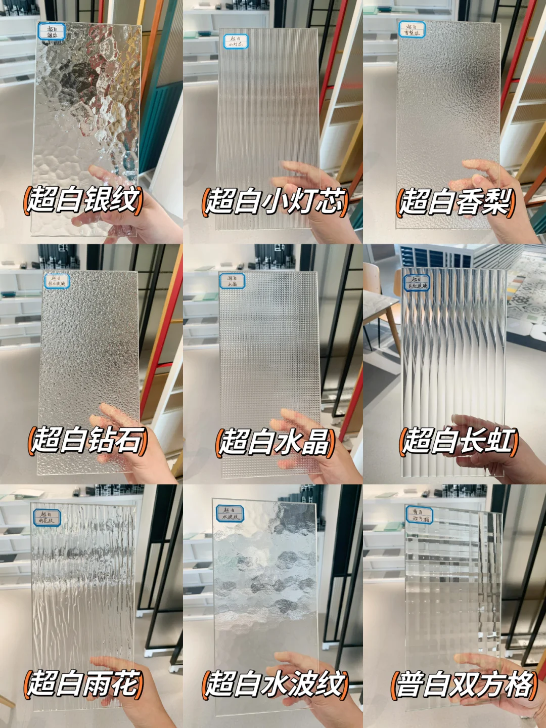 九款设计师超爱的高颜值玻璃，一眼沦陷❤️