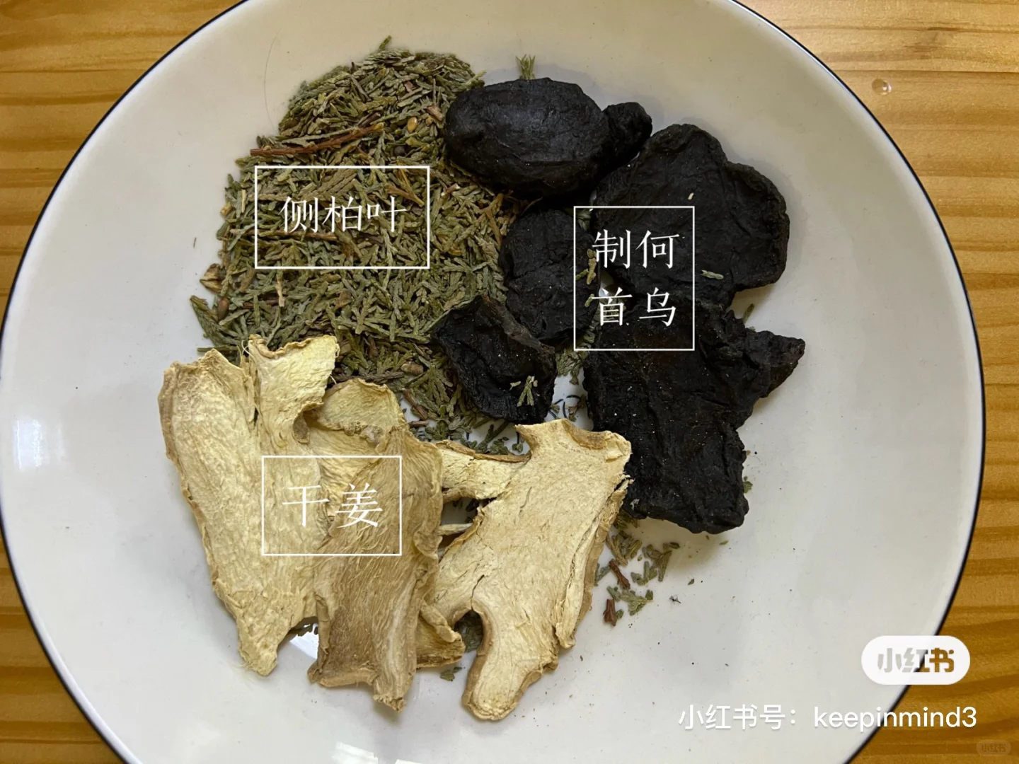 回到农村,开一家养生坊,这里只有当天做的。