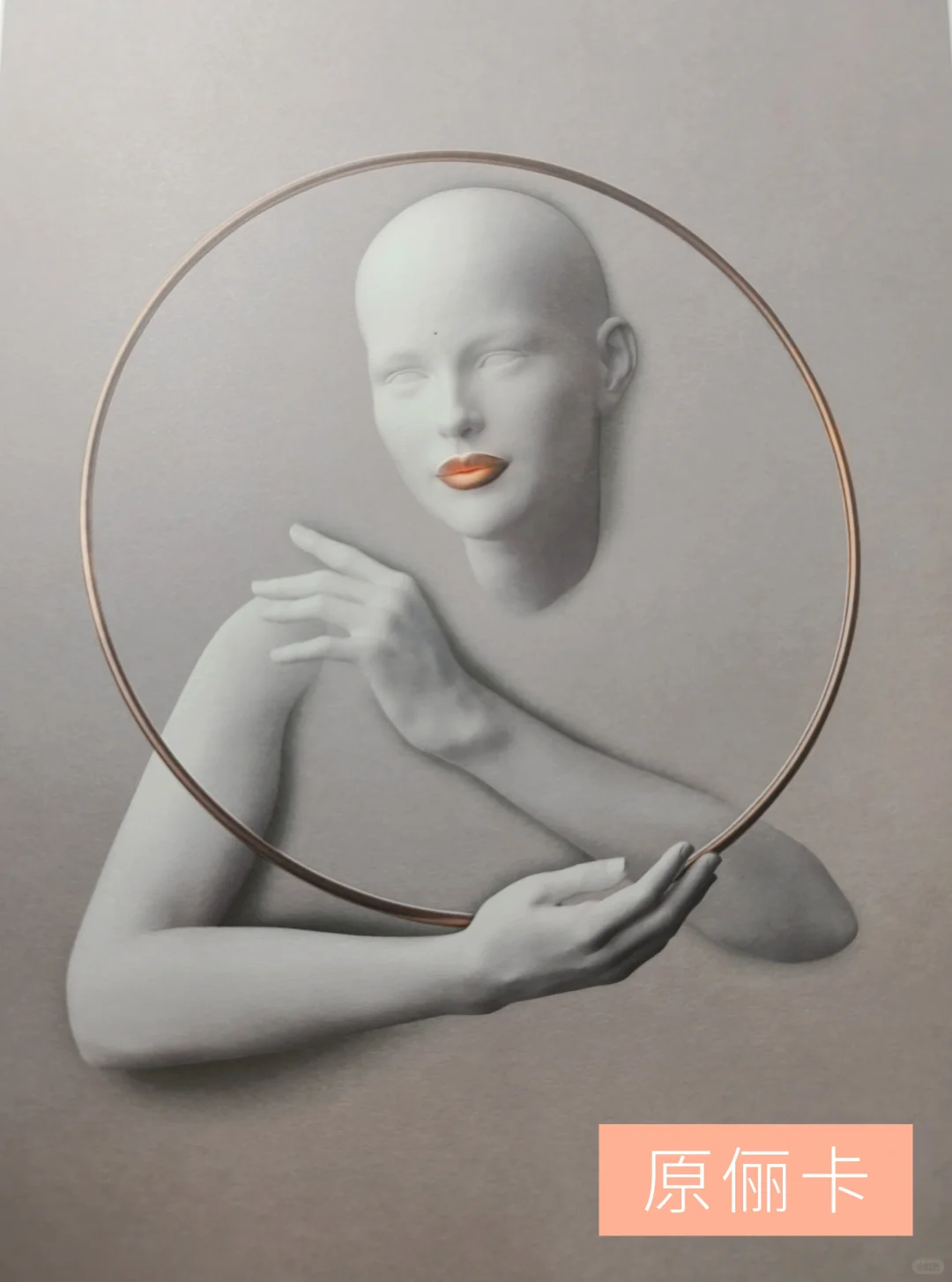 它们要从纸上出来了!