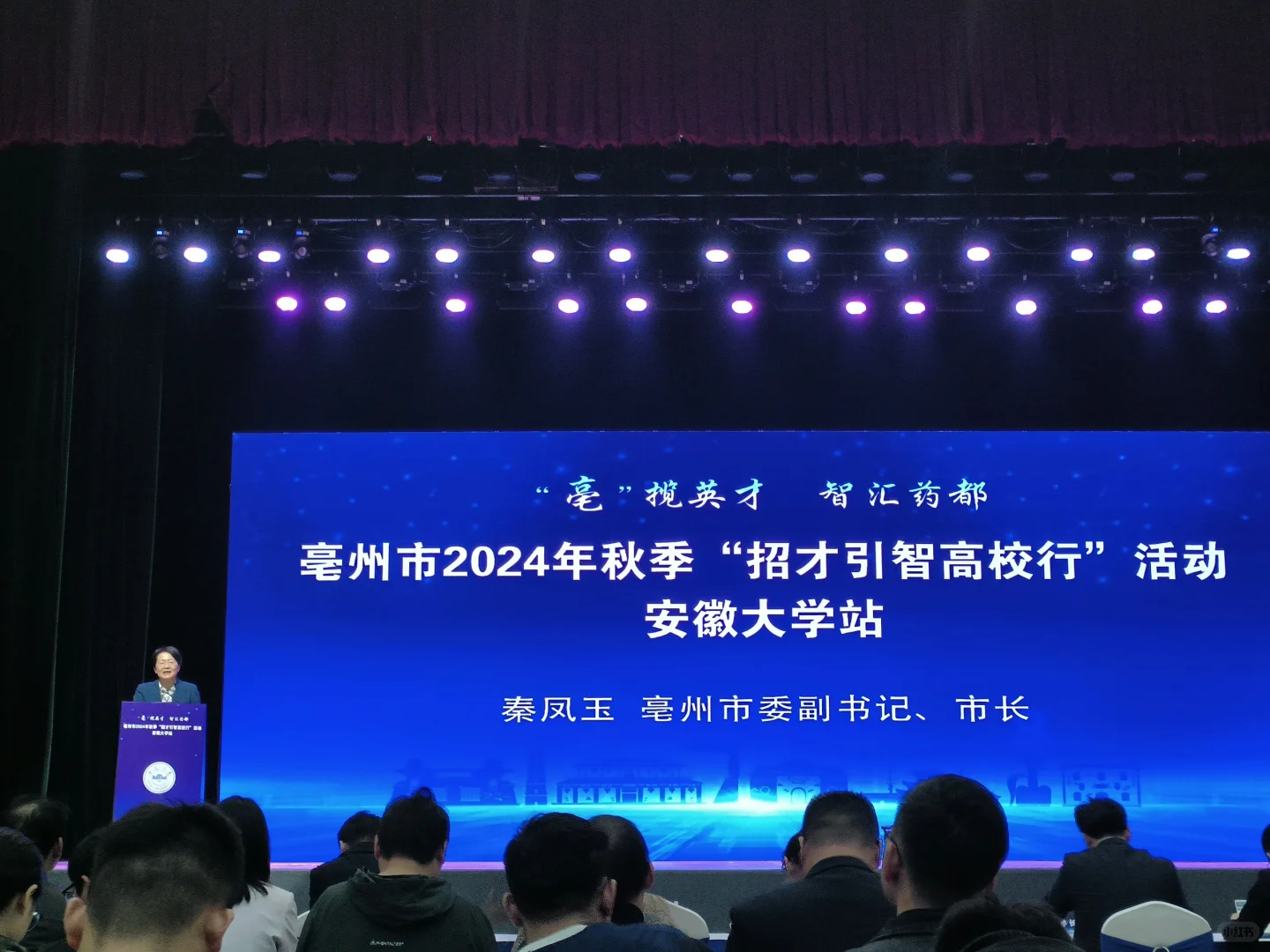 出息了，也是和大领导面对面交流过了！