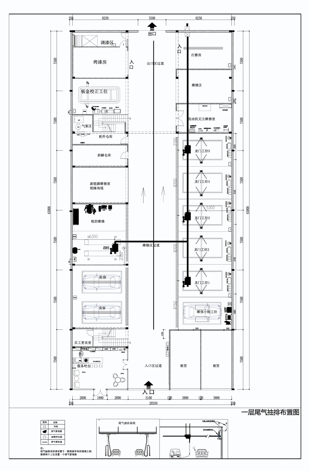 汽车维修厂房设计，纯设计（原创）