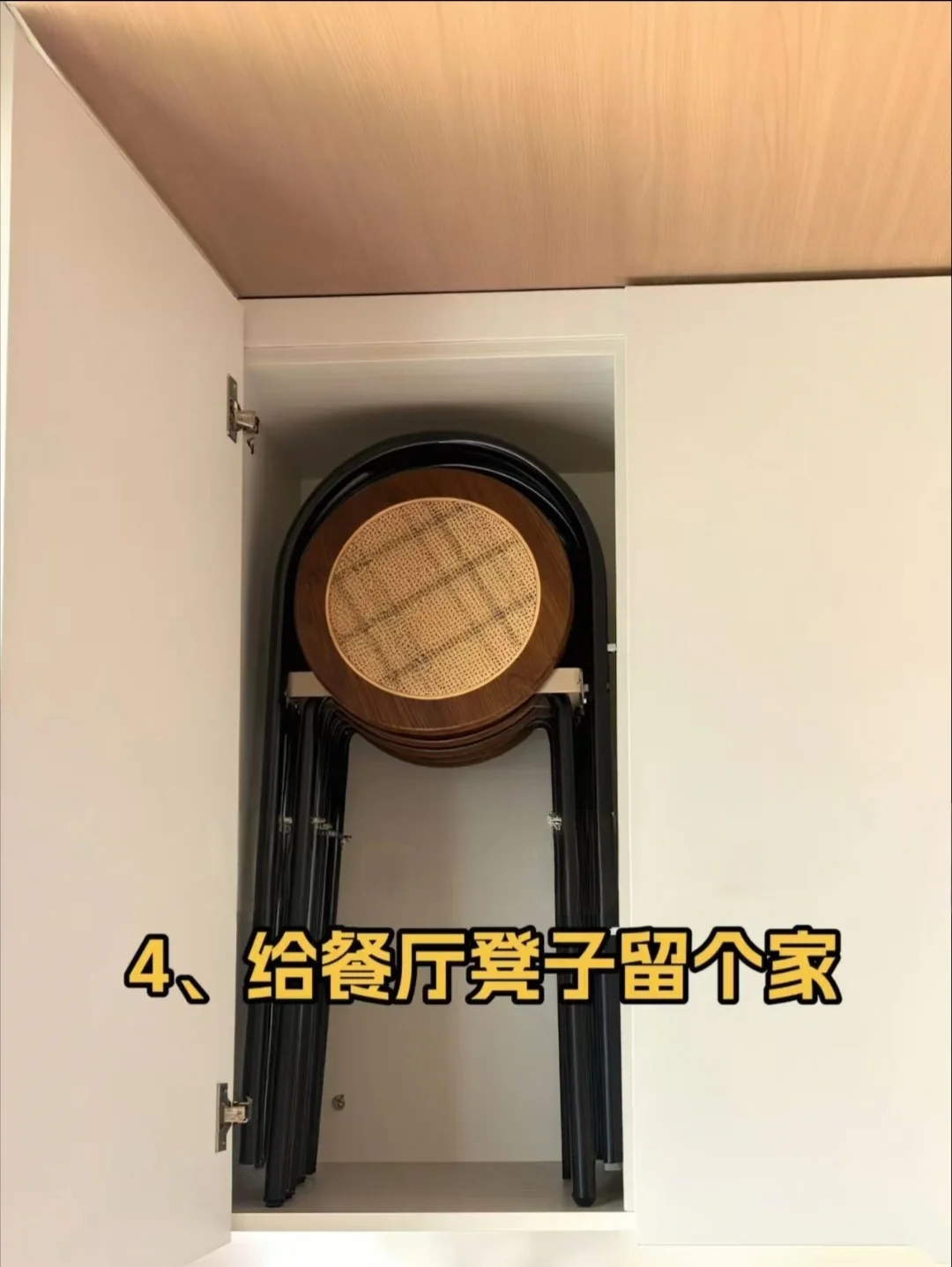 听劝!!装修前一定要考虑的10个收纳空间很