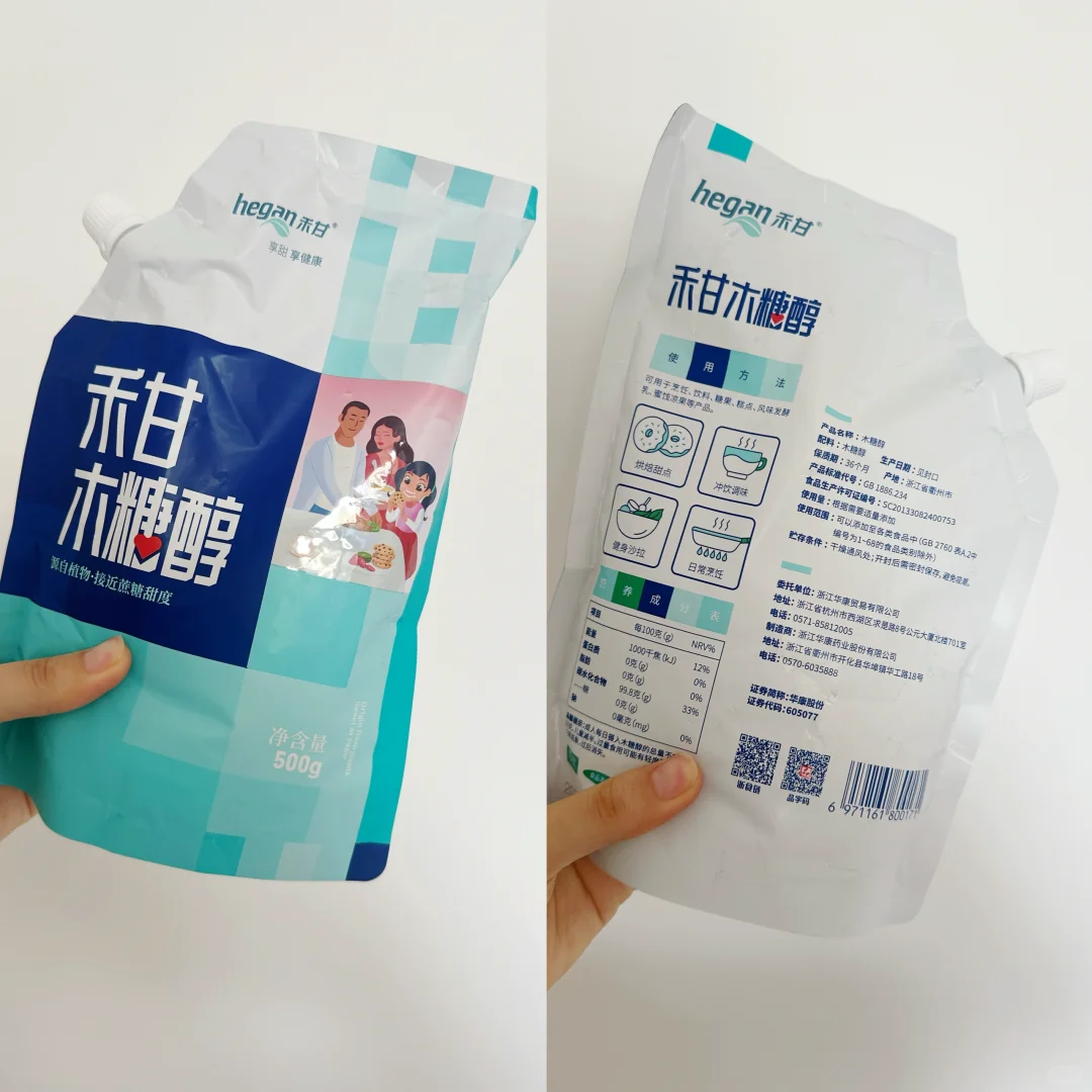 糖友的厨房调料秘籍:无糖低糖调料集合①