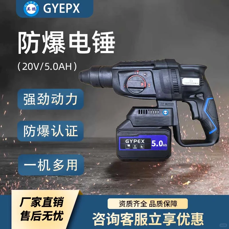 防爆电动工具:危险环境中的安全利刃,工业