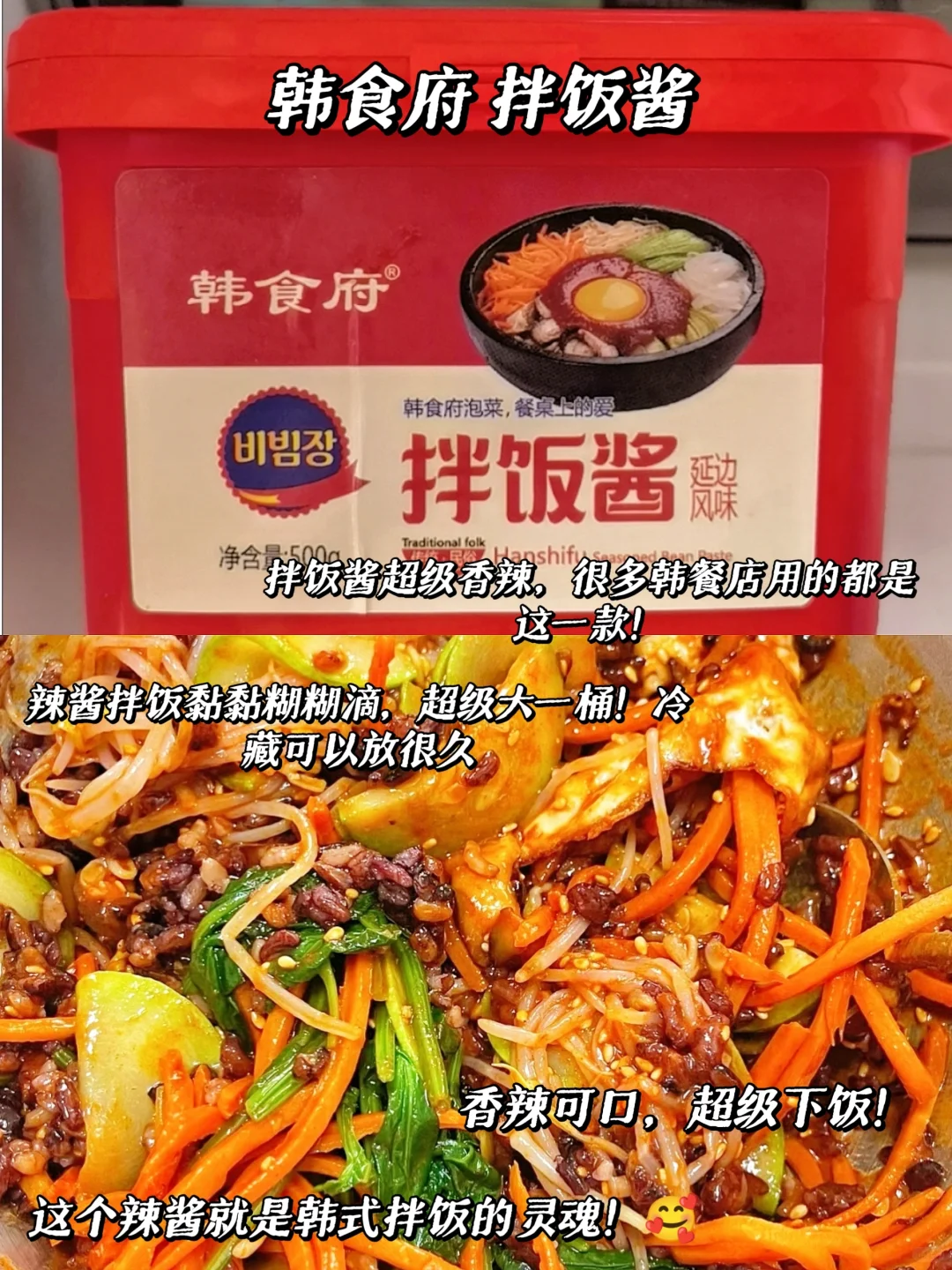 Pdd 米村同款半成品分享～