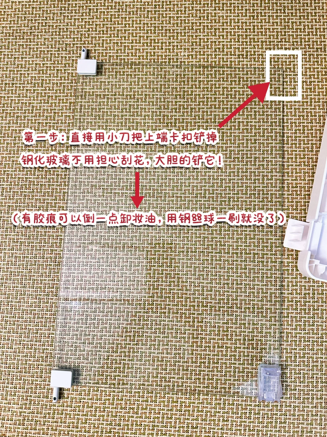 达洋6045ss丨改磁吸教程