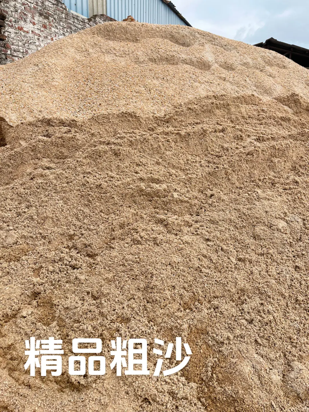 装修建材水泥批发