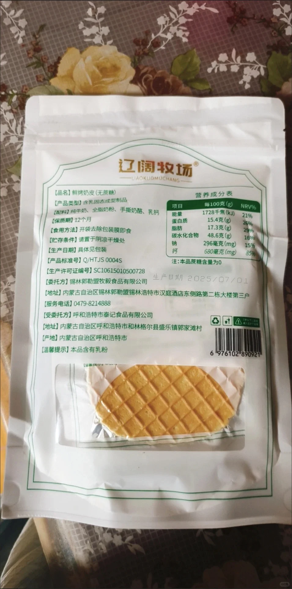 无添加，婴幼儿孕妇零食推荐，回购多次