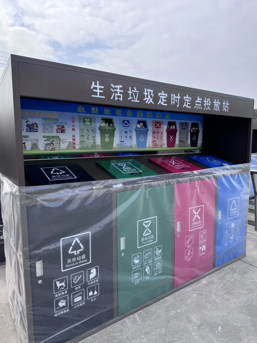 ?环卫设备厂家硬核推荐|四分类垃圾箱定制