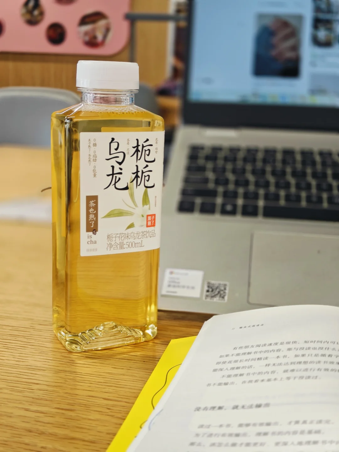 是春天的味道，找到了属于春天的续命茶