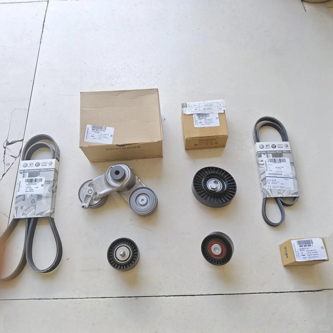 奥迪大众发电机皮带套装