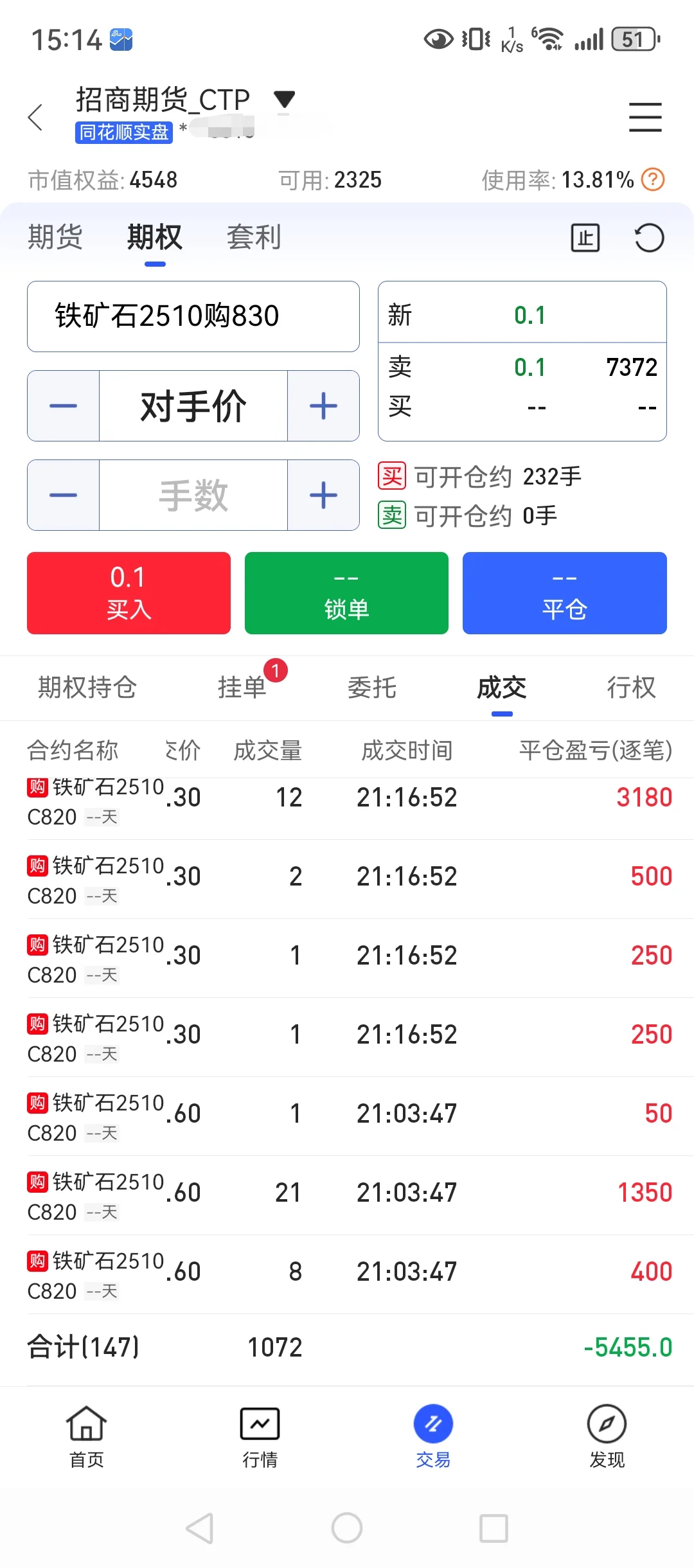 9月16，90w回本之路，大起大落又归零！