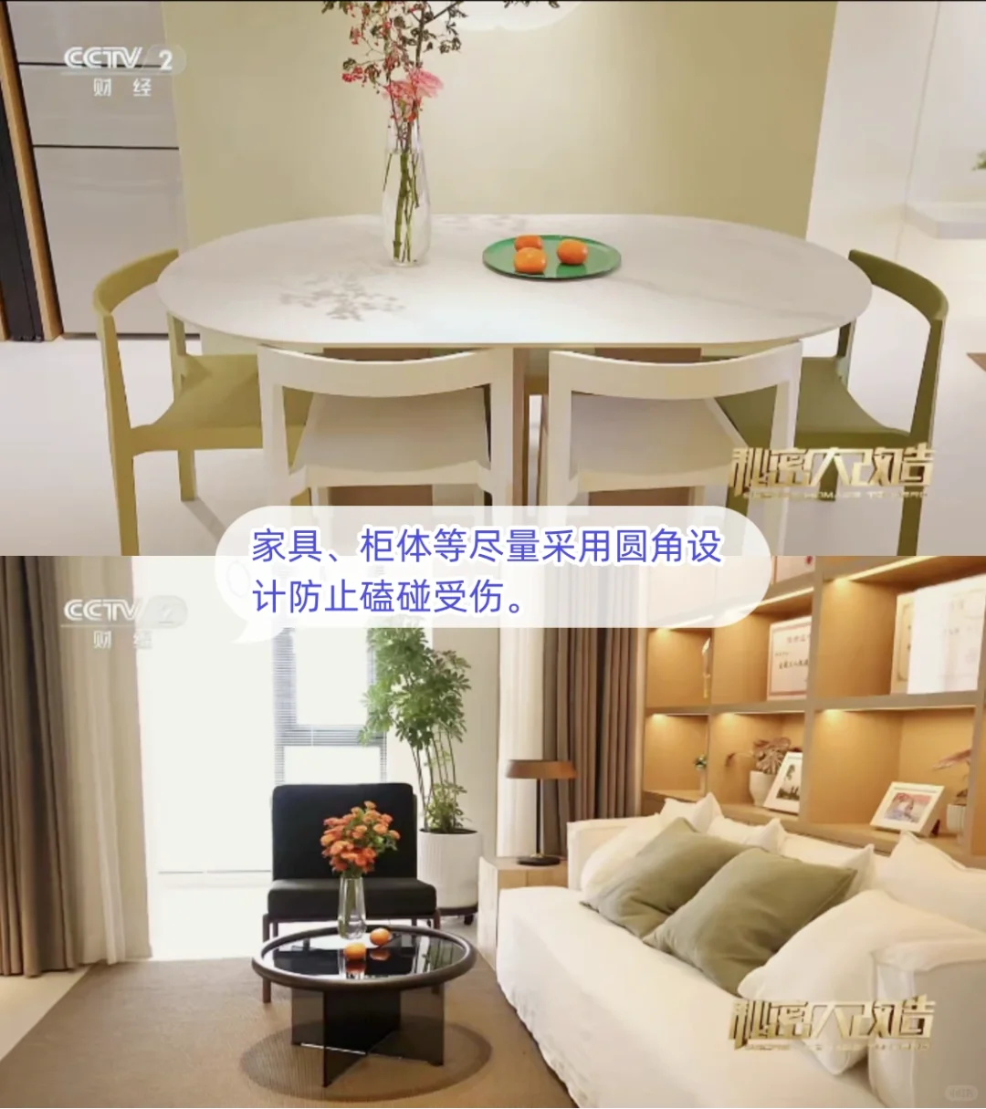 万万没想到适老化装修圈粉脆皮年轻人