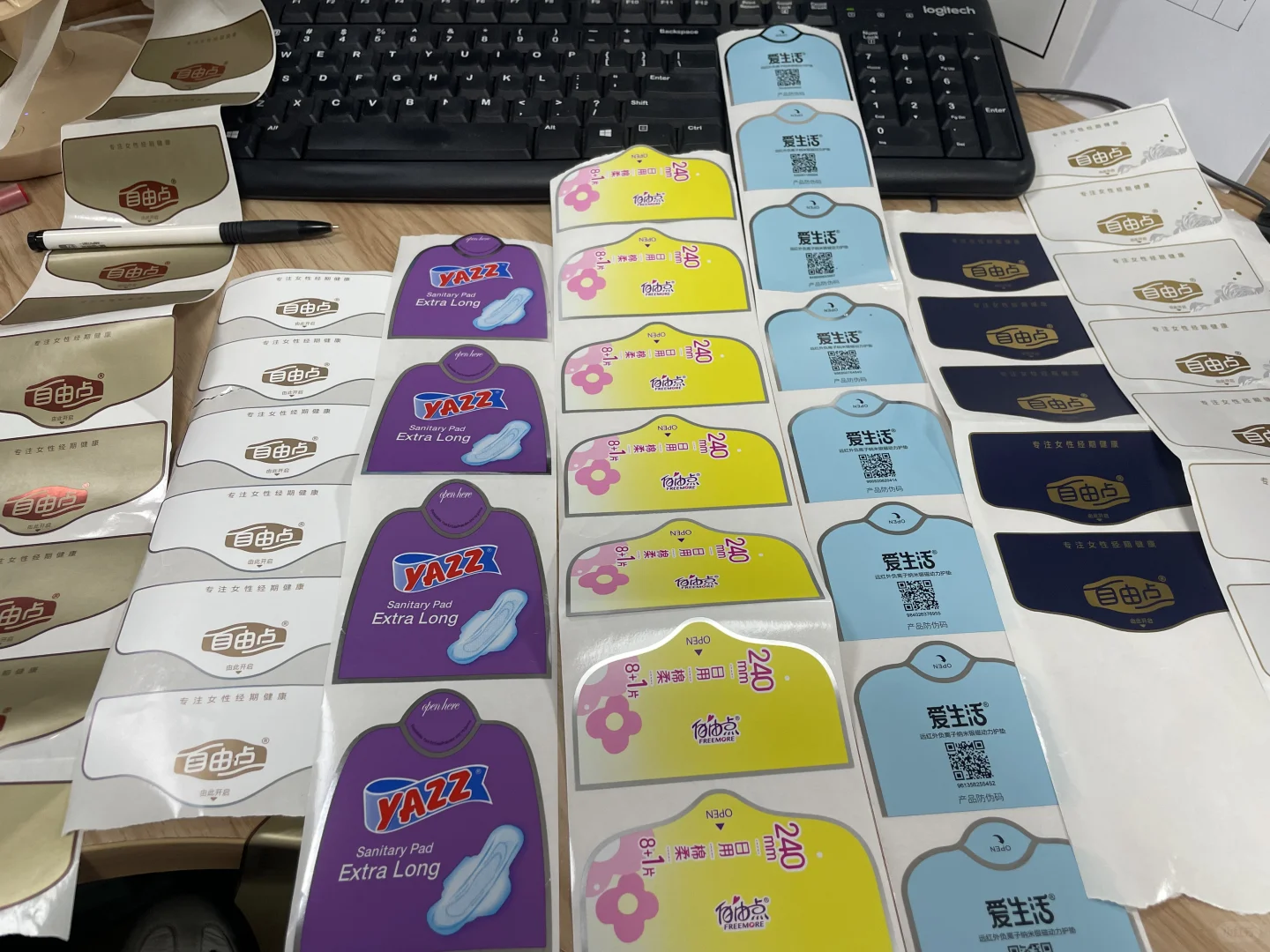 图是真丑 实力是真有