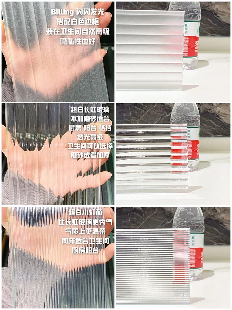 拒绝翻车❌给未装长虹玻璃们朋友的忠告‼️