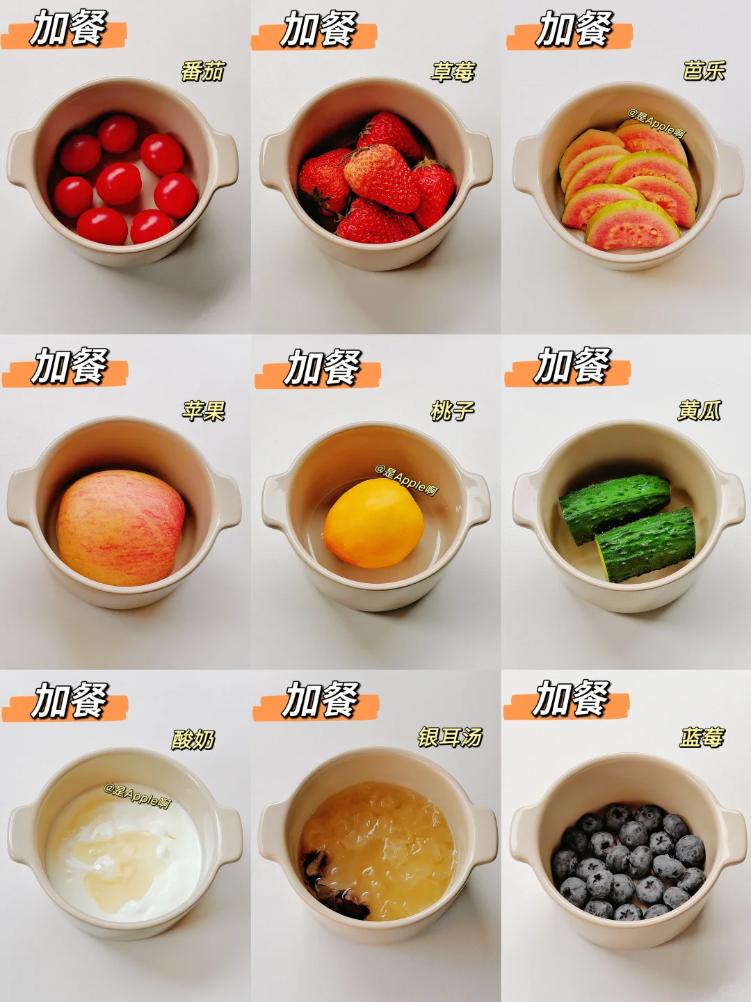 已瘦60斤|一周减脂餐食谱合集分享