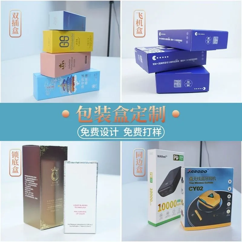 盲盒包装盒设计印刷小批量制作?