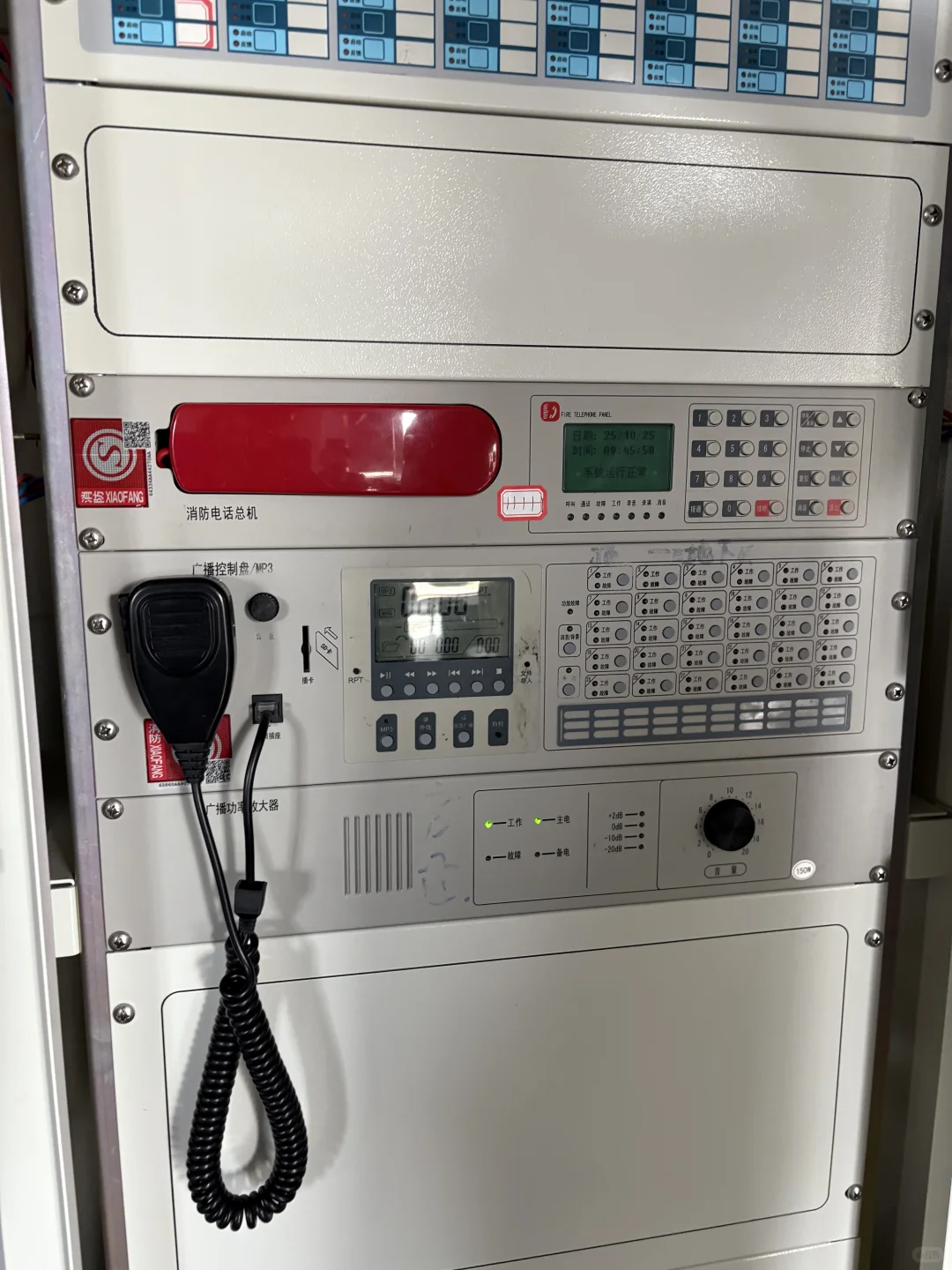 南京板桥鉴定站中级监控对1分区应急广播