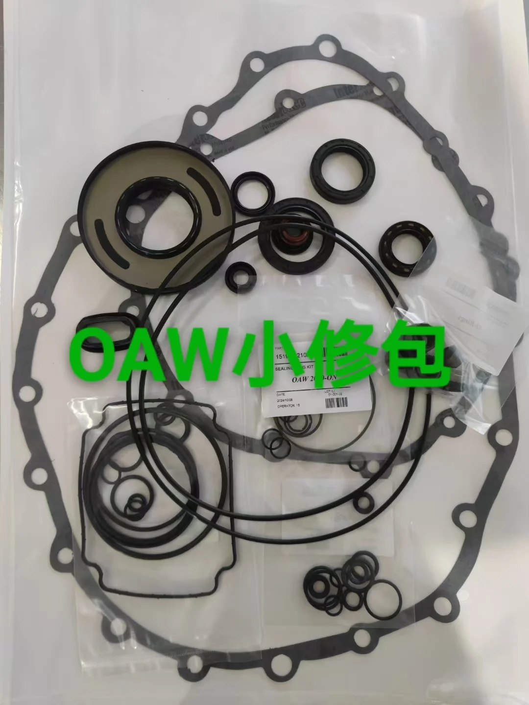 专业汽车自动变速箱零部件供应商