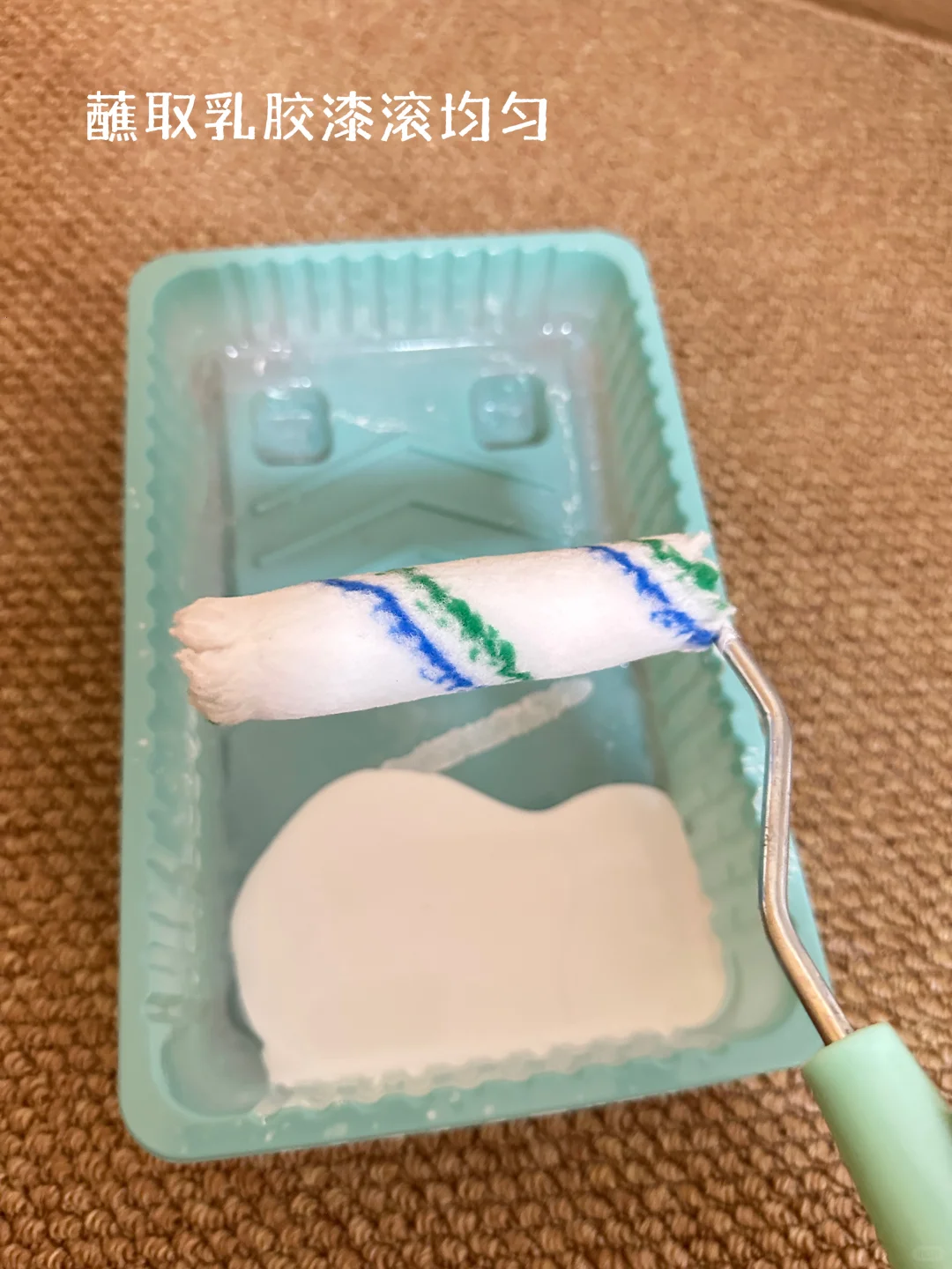 租房改造：一个人翻新墙面（详细教程）