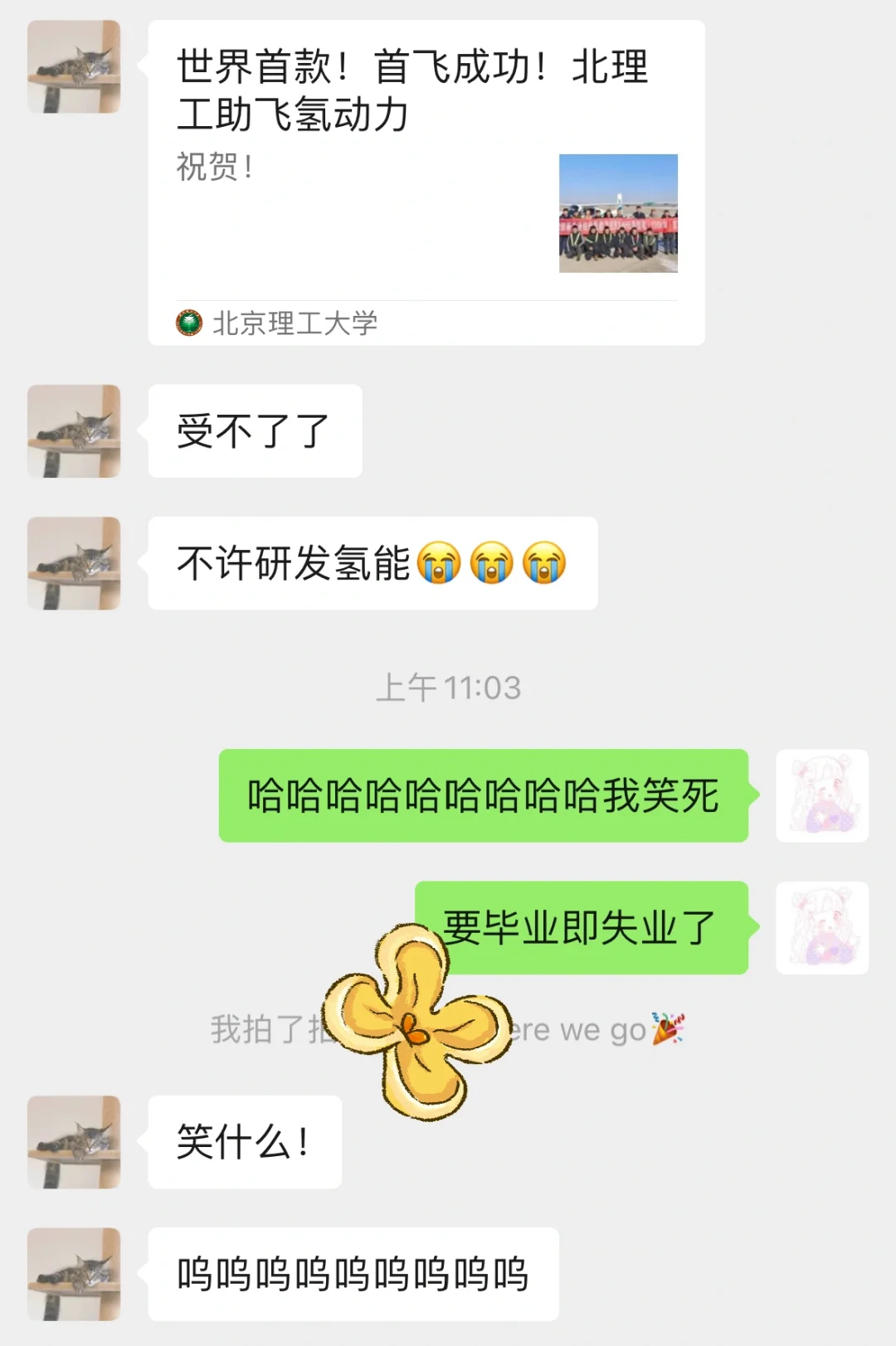 氢能产业化最大的受害人