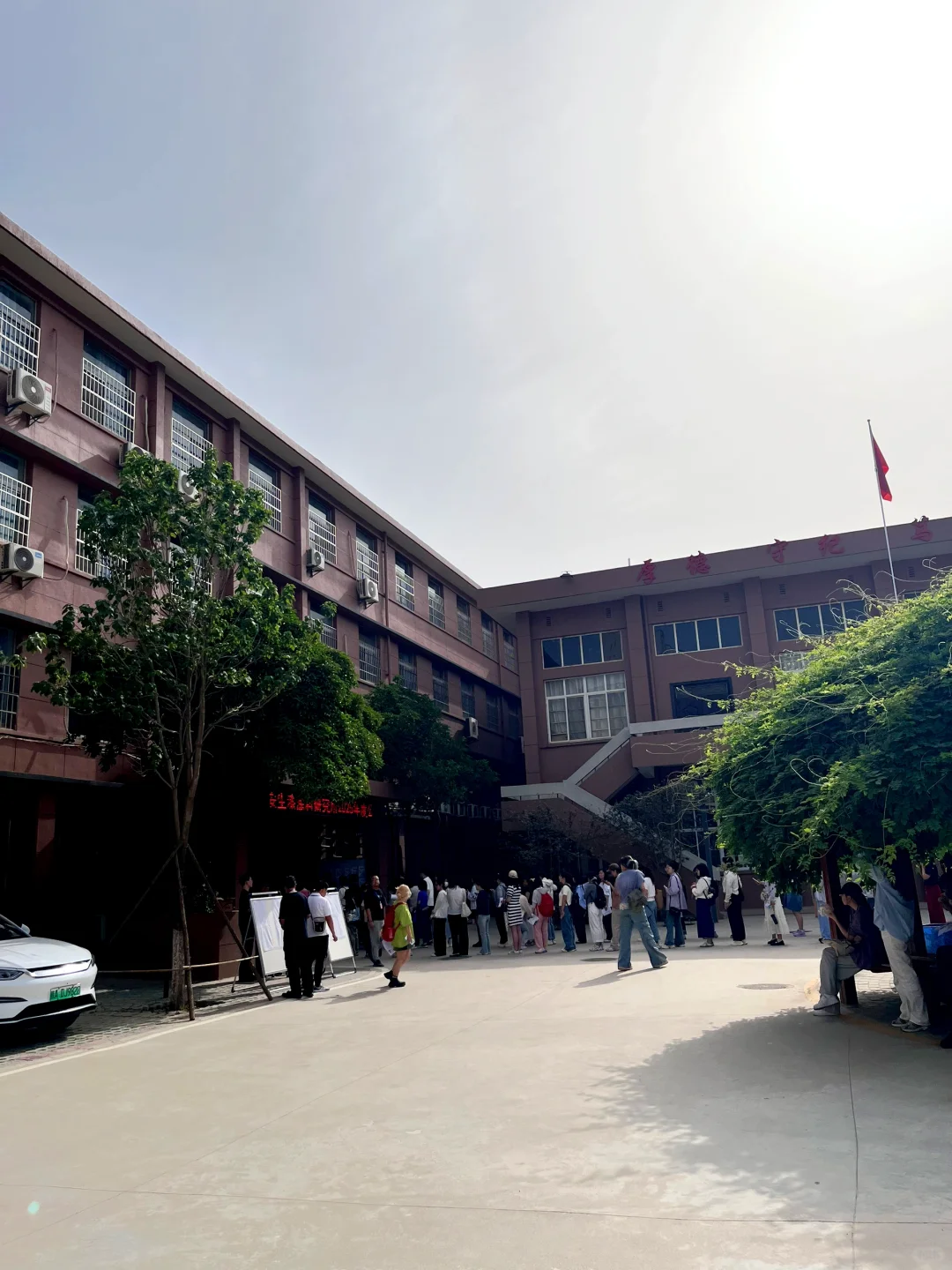 西安生漆涂料研究所2025.0518事考