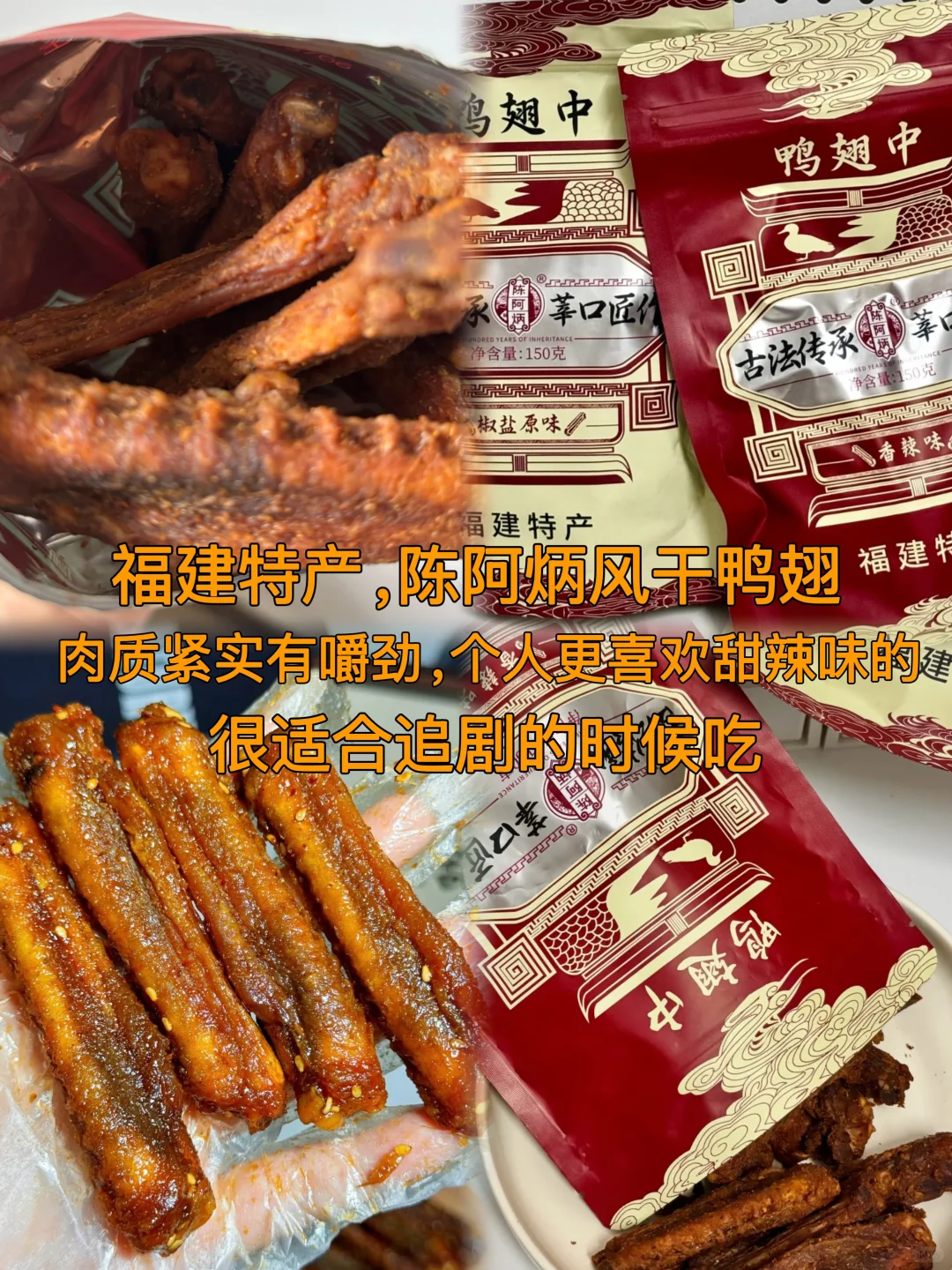 安利给全世界的宝藏美食，肉肉系列2