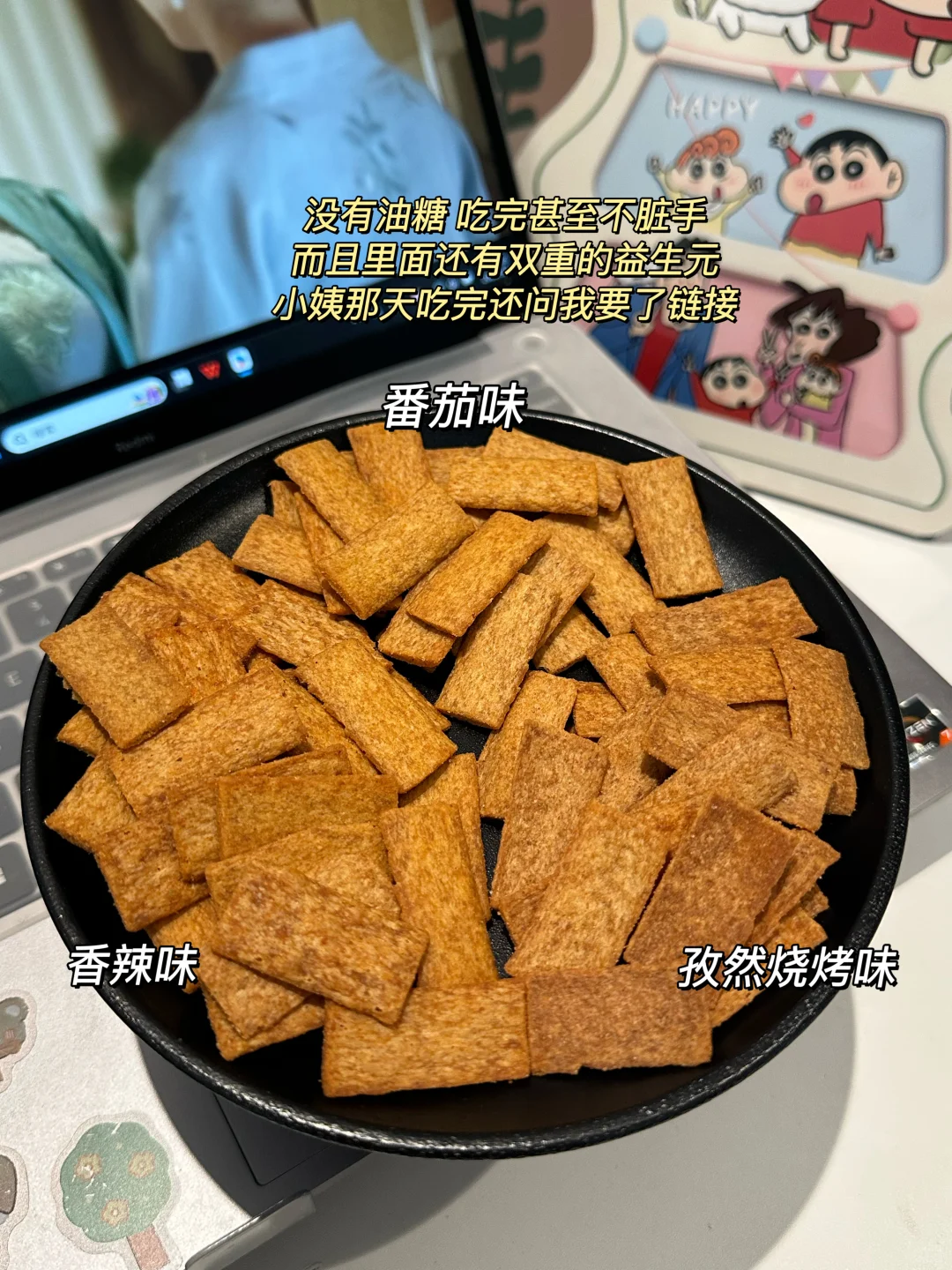 送给怕糖长辈的零食礼盒|怀孕的小姨炫两袋