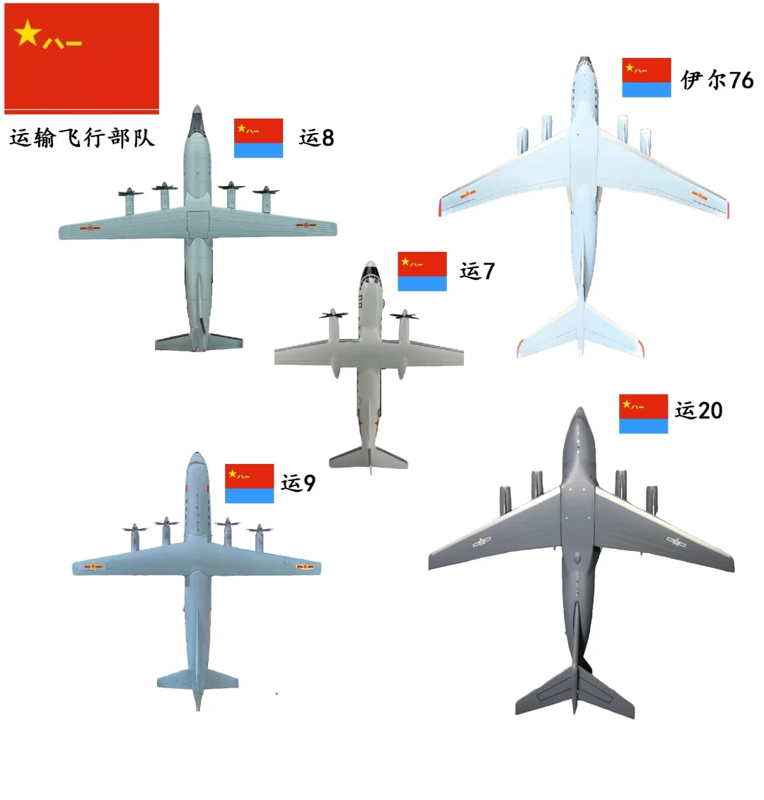 解放军最强最全现役成体系飞行部队俯视图谱