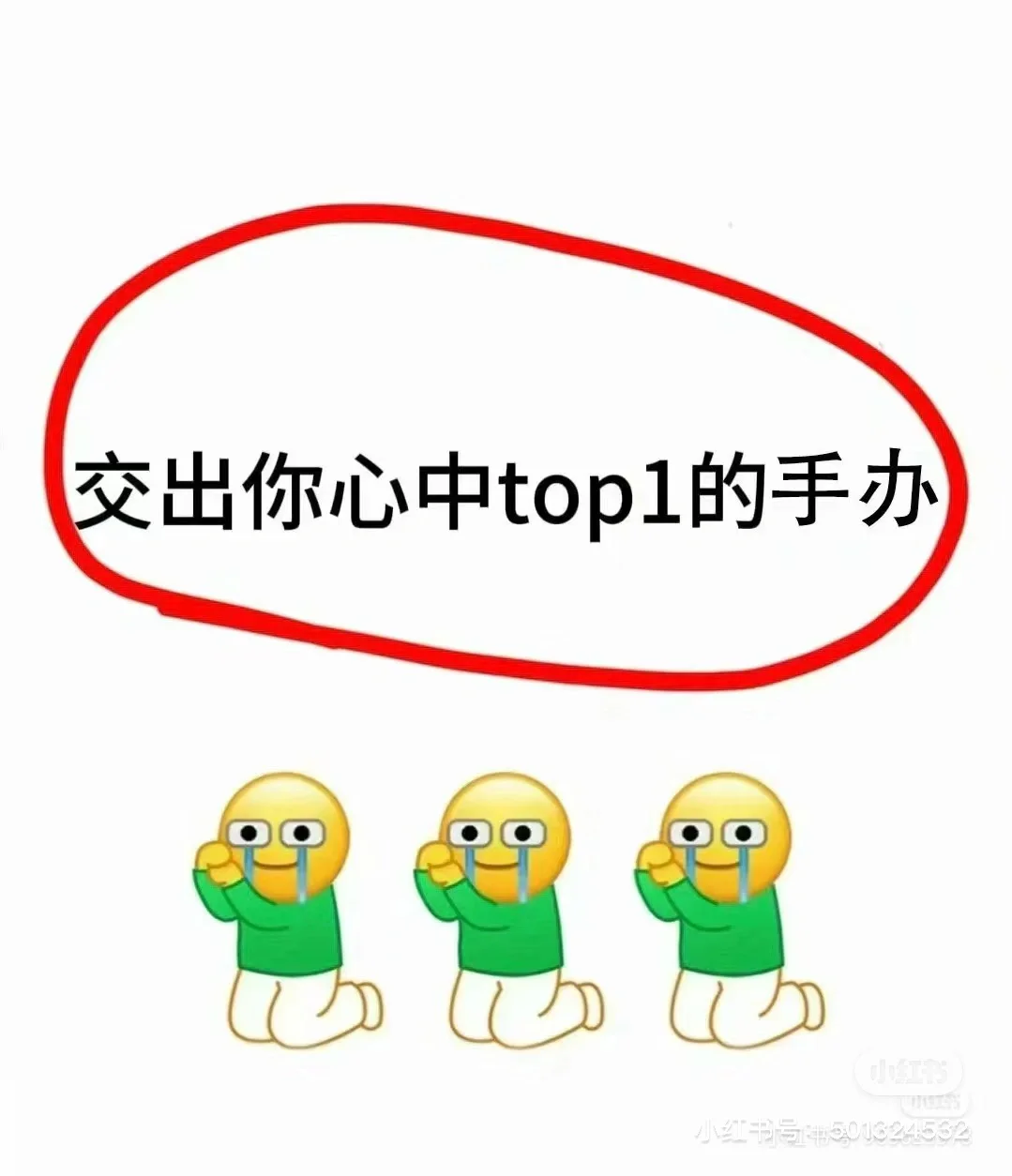 交出你心目中第一手办雕像