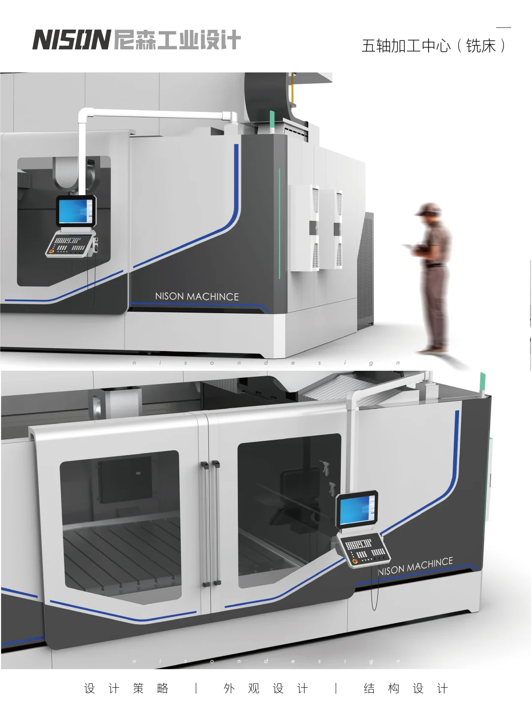 当机床穿上‘高定西装’，帅到犯规啦！！