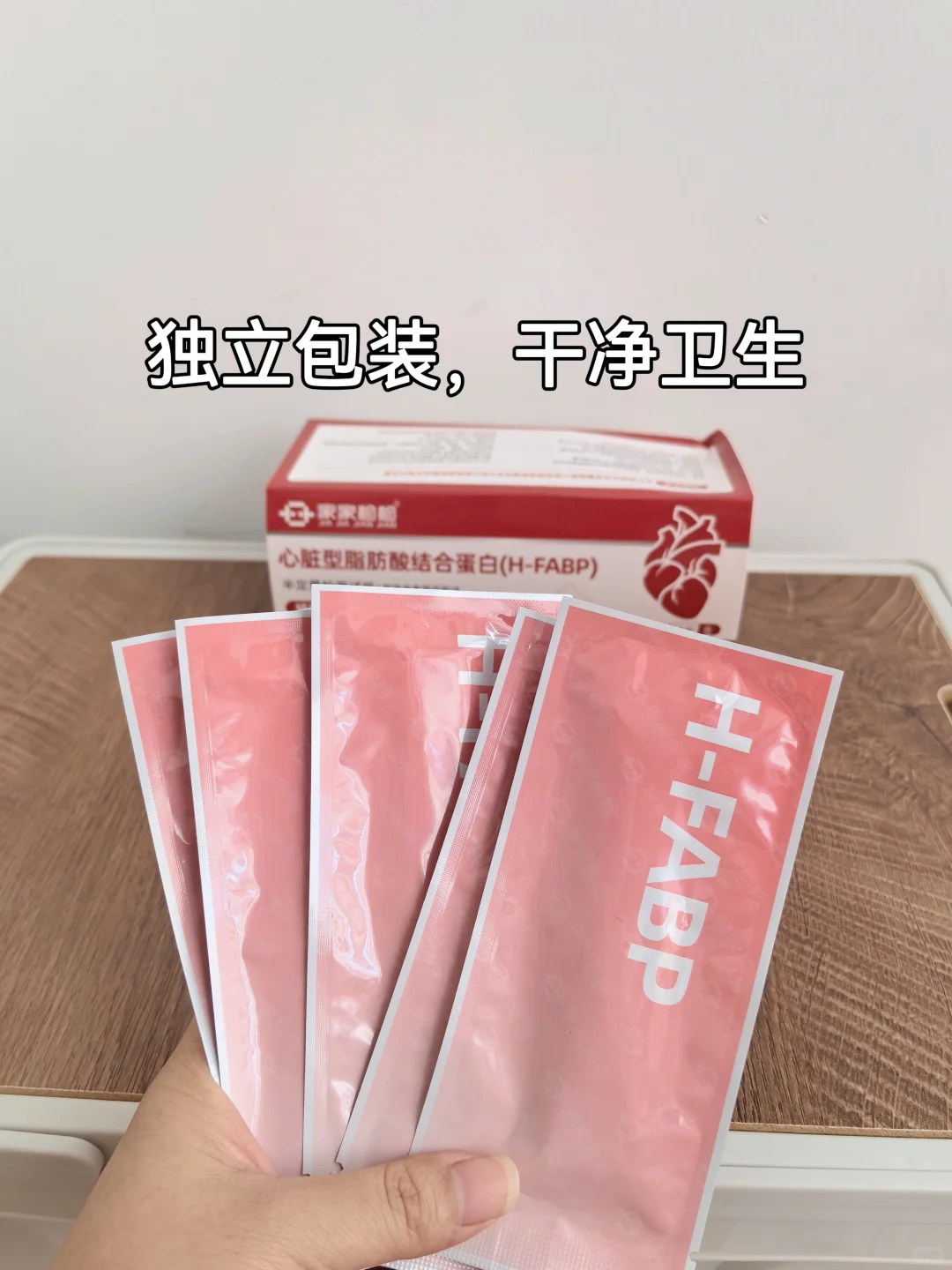 另一半的心肾健康靠“它”来守护