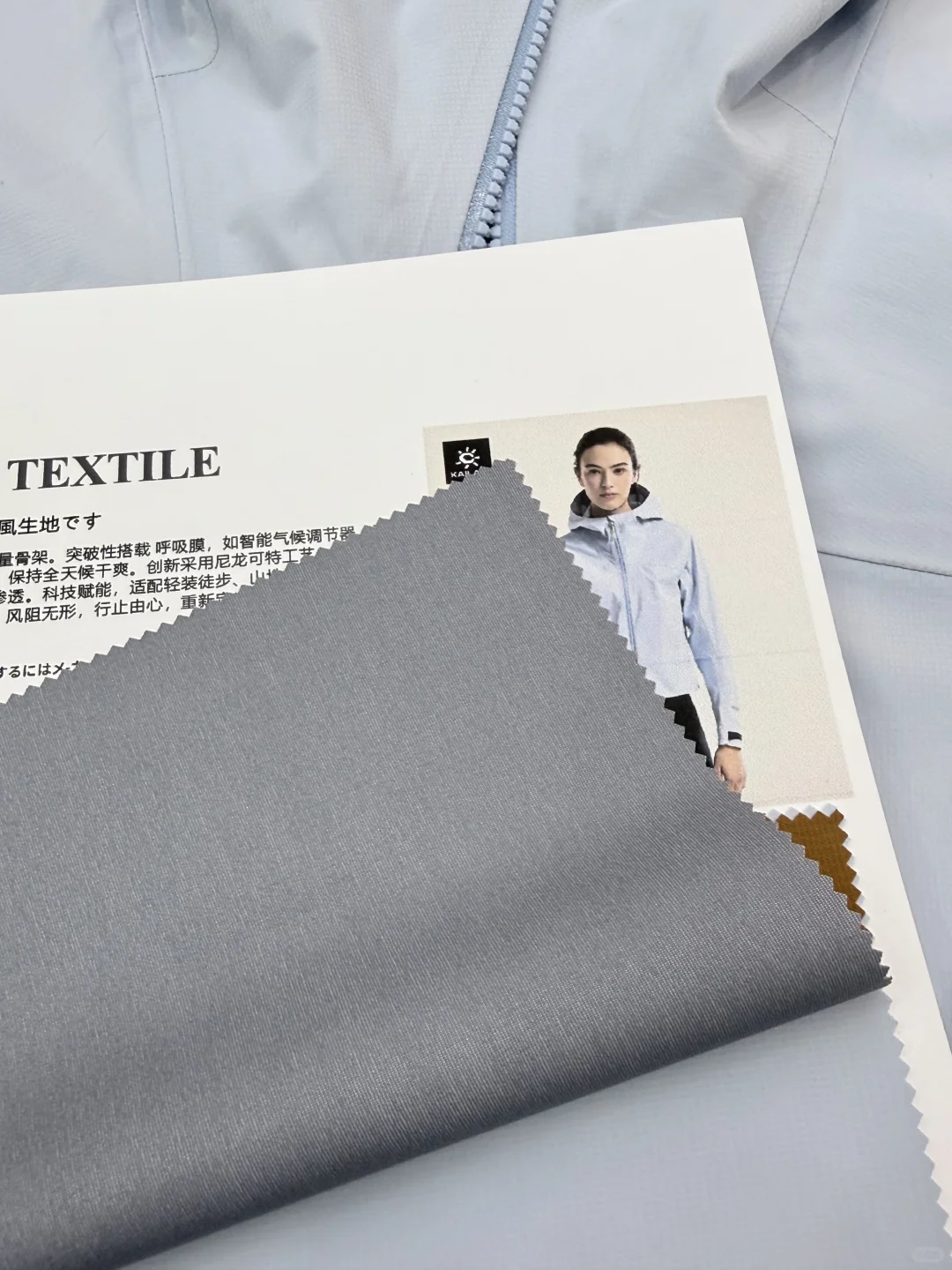 户外防水轻量级提花冲锋衣面料，秋冬必备！