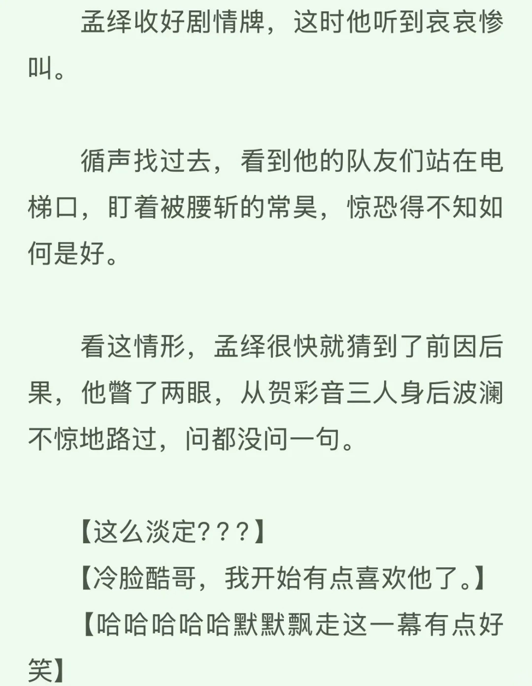 ?系boss装新手!回到游戏只为拿回玩偶…