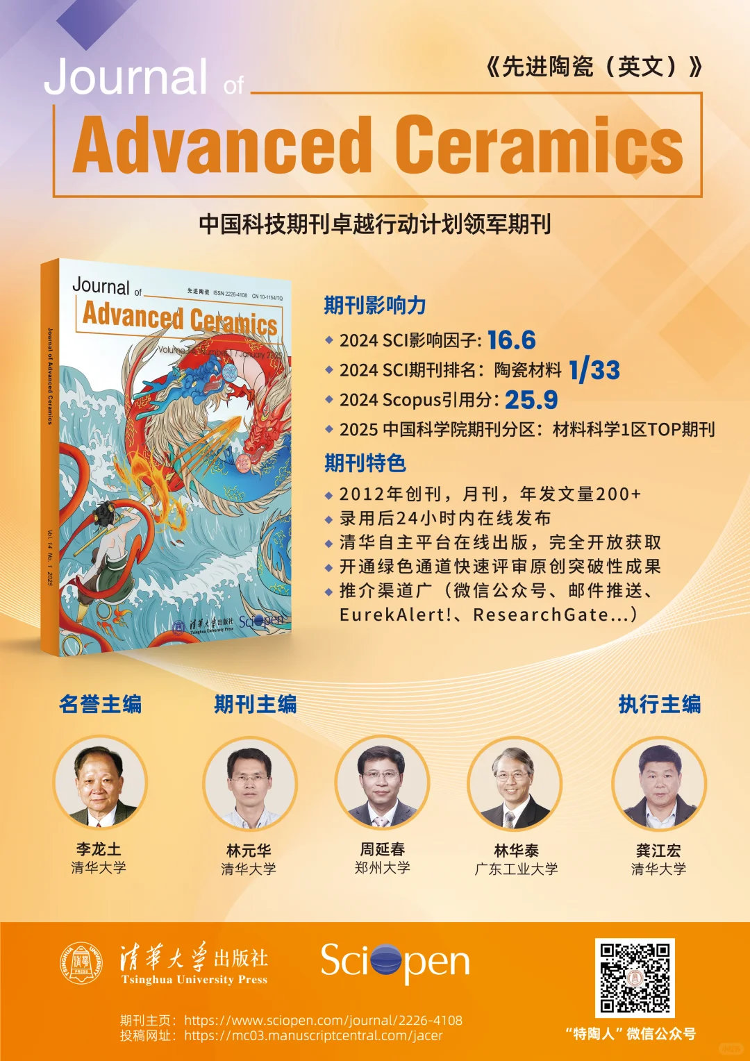 精细陶瓷力学性能试验方法标准简介