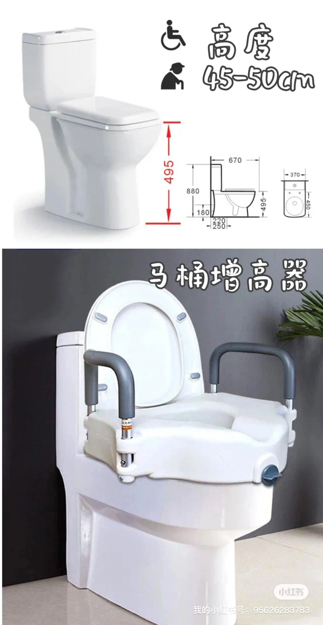 适老卫生间设计要点| 不是加个扶手就完了