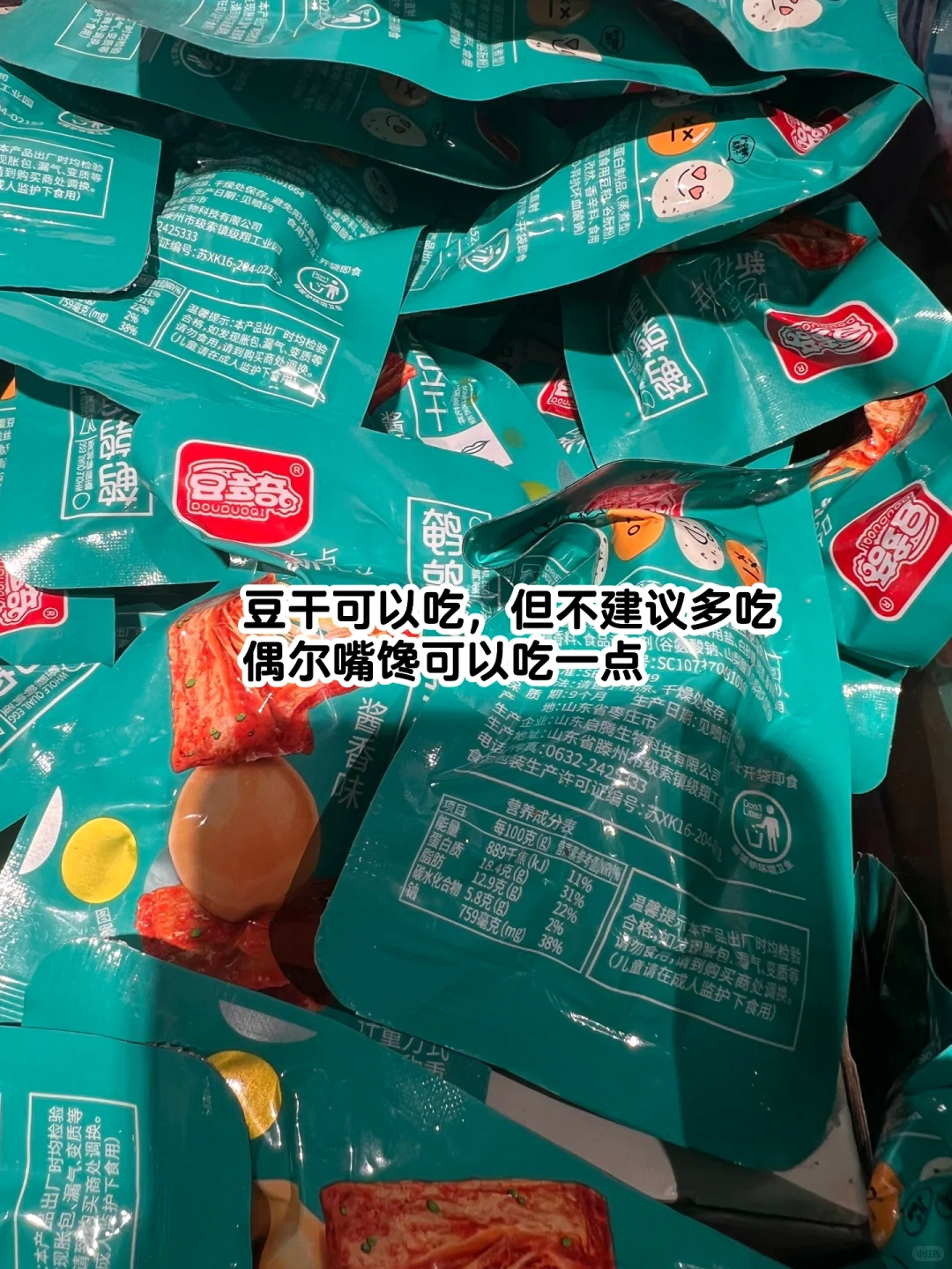 一型糖尿病|逛超市可以直接买的零食