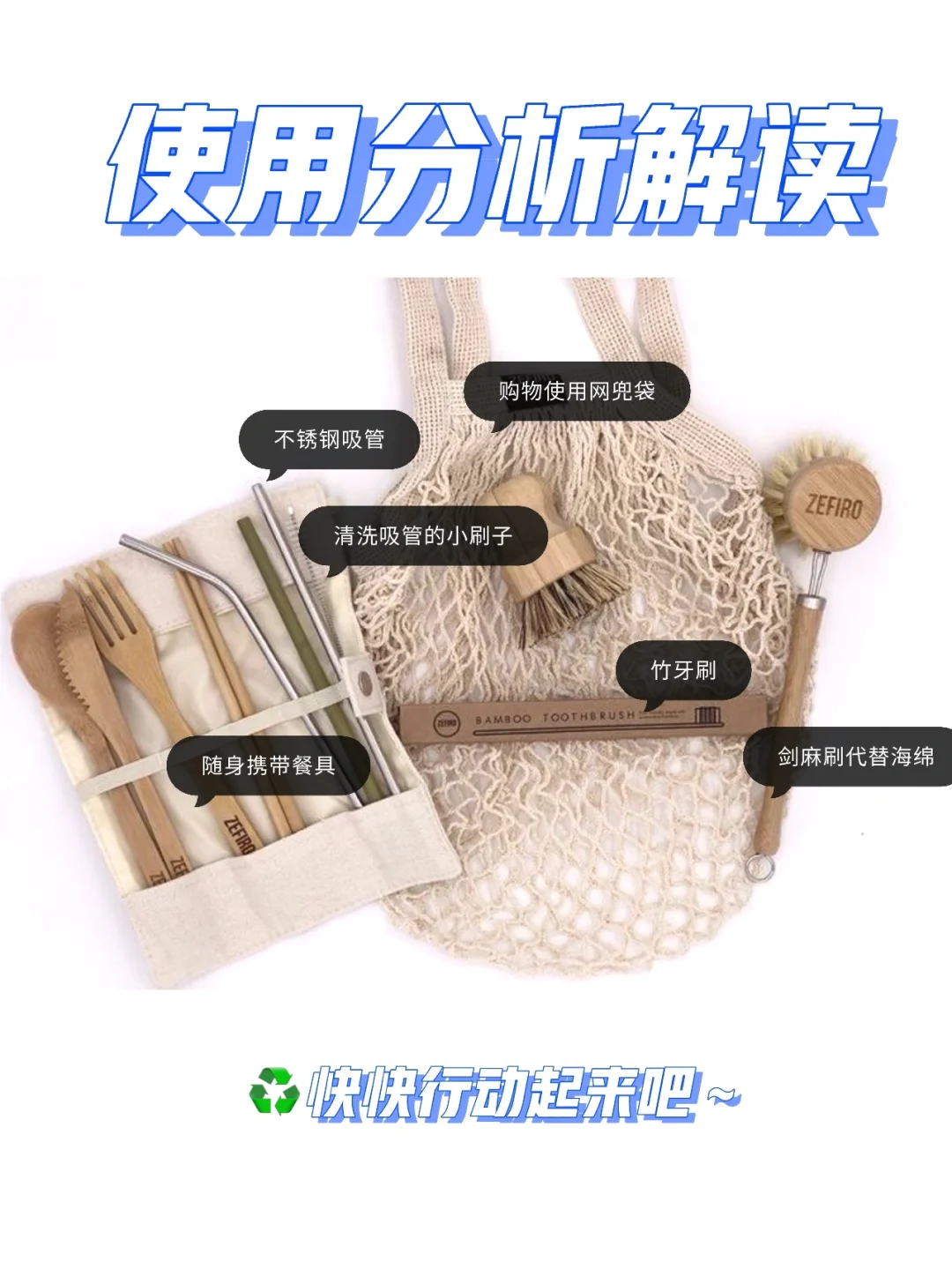 ♻️超实用的环保小习惯 为保护环境出份力吧