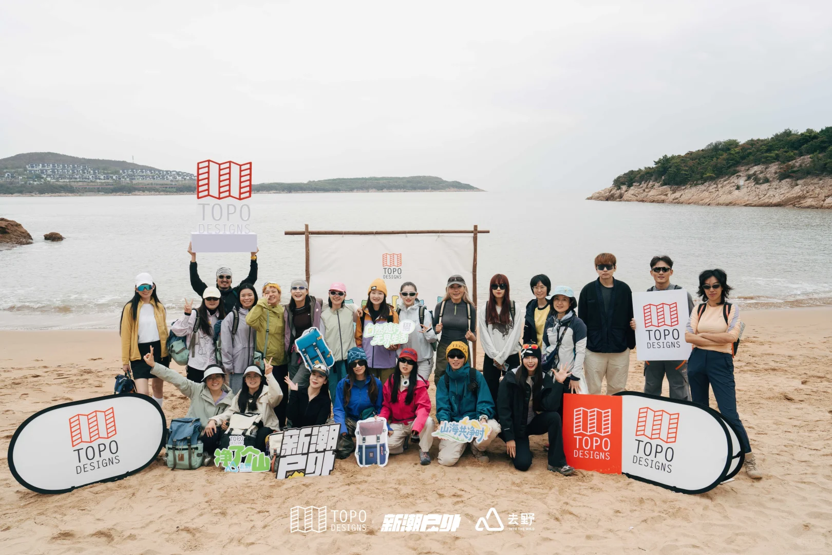 ?在山海间践行环保 我们与自然的双向奔赴